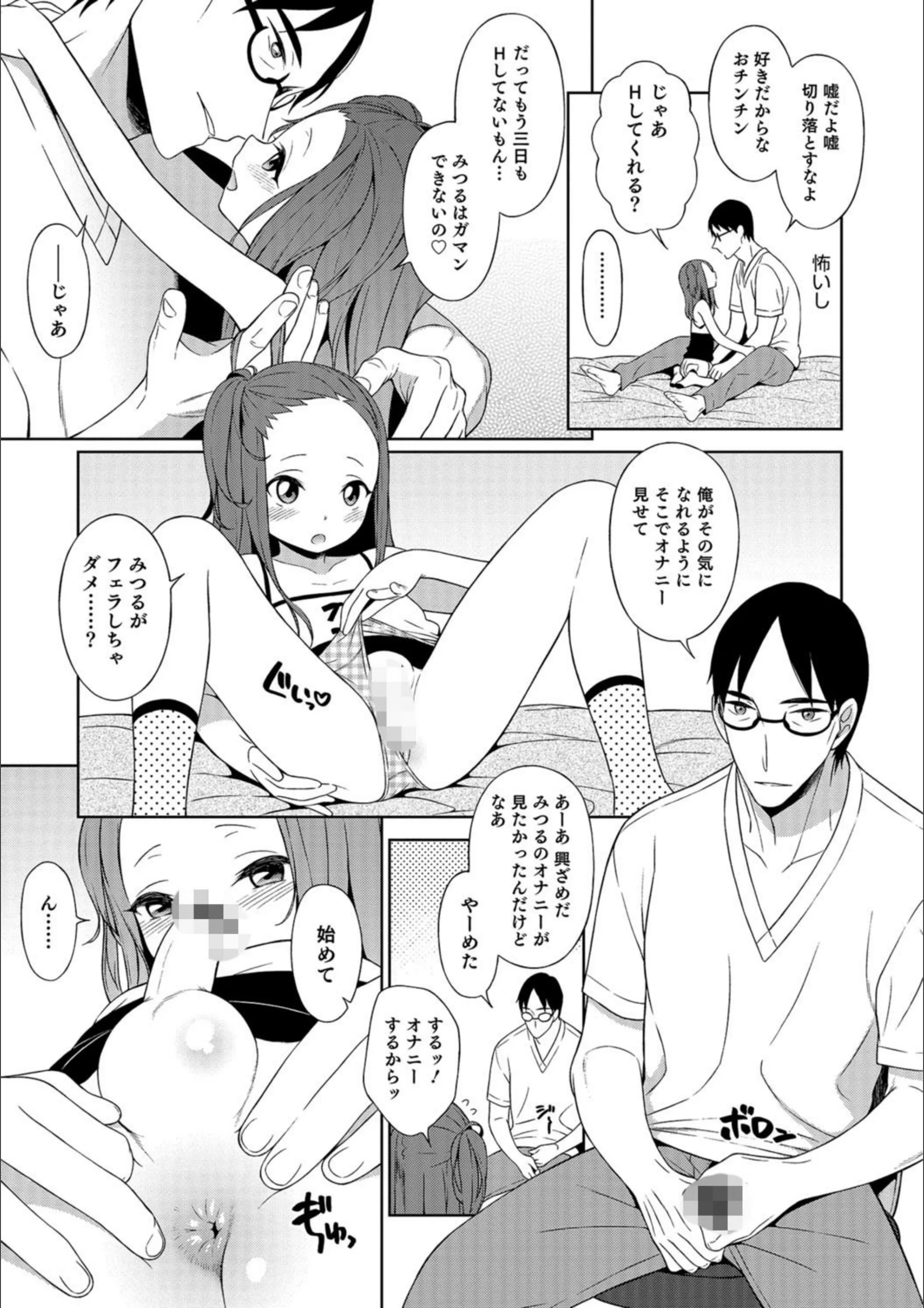 サンプル 3