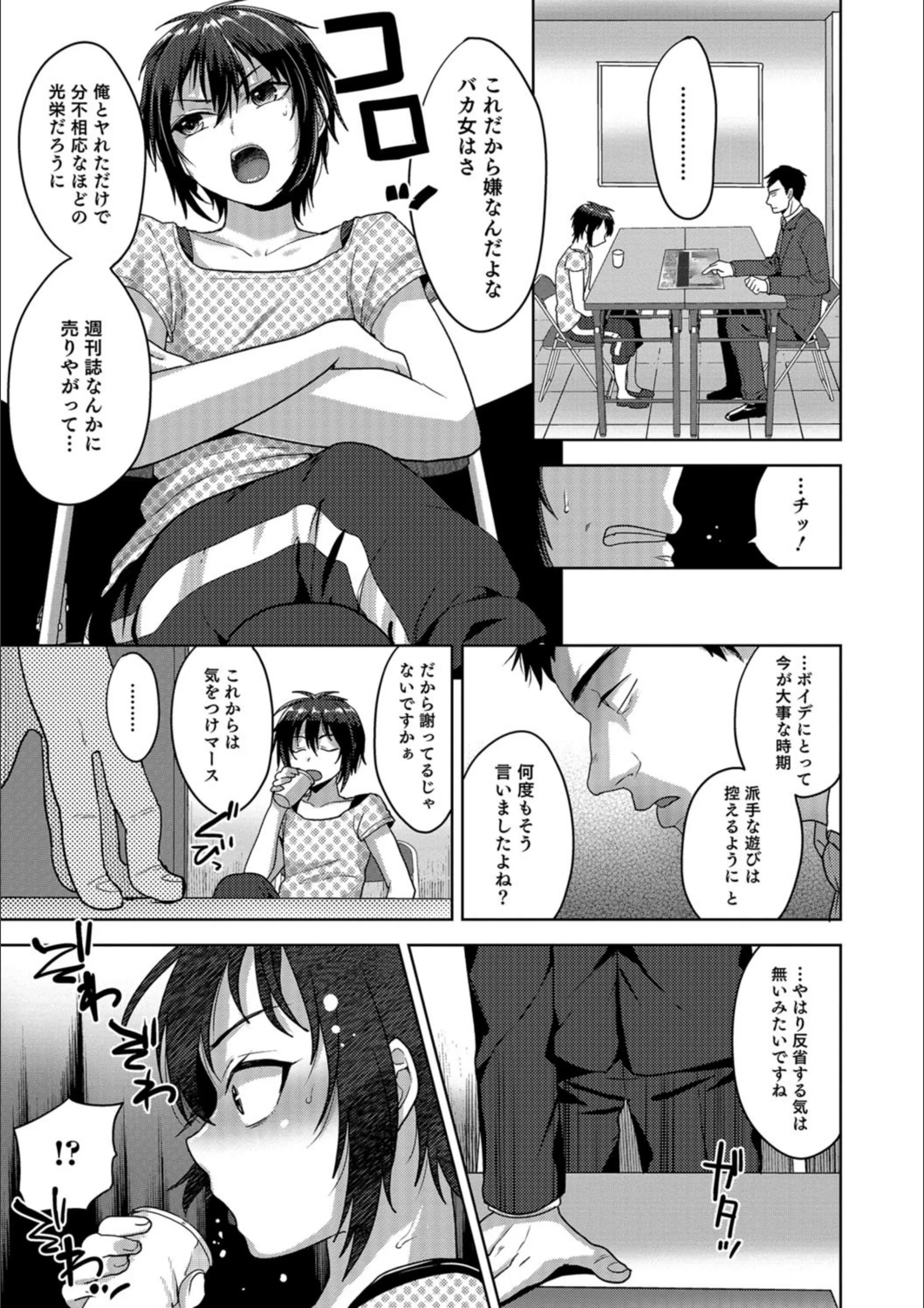 サンプル 2