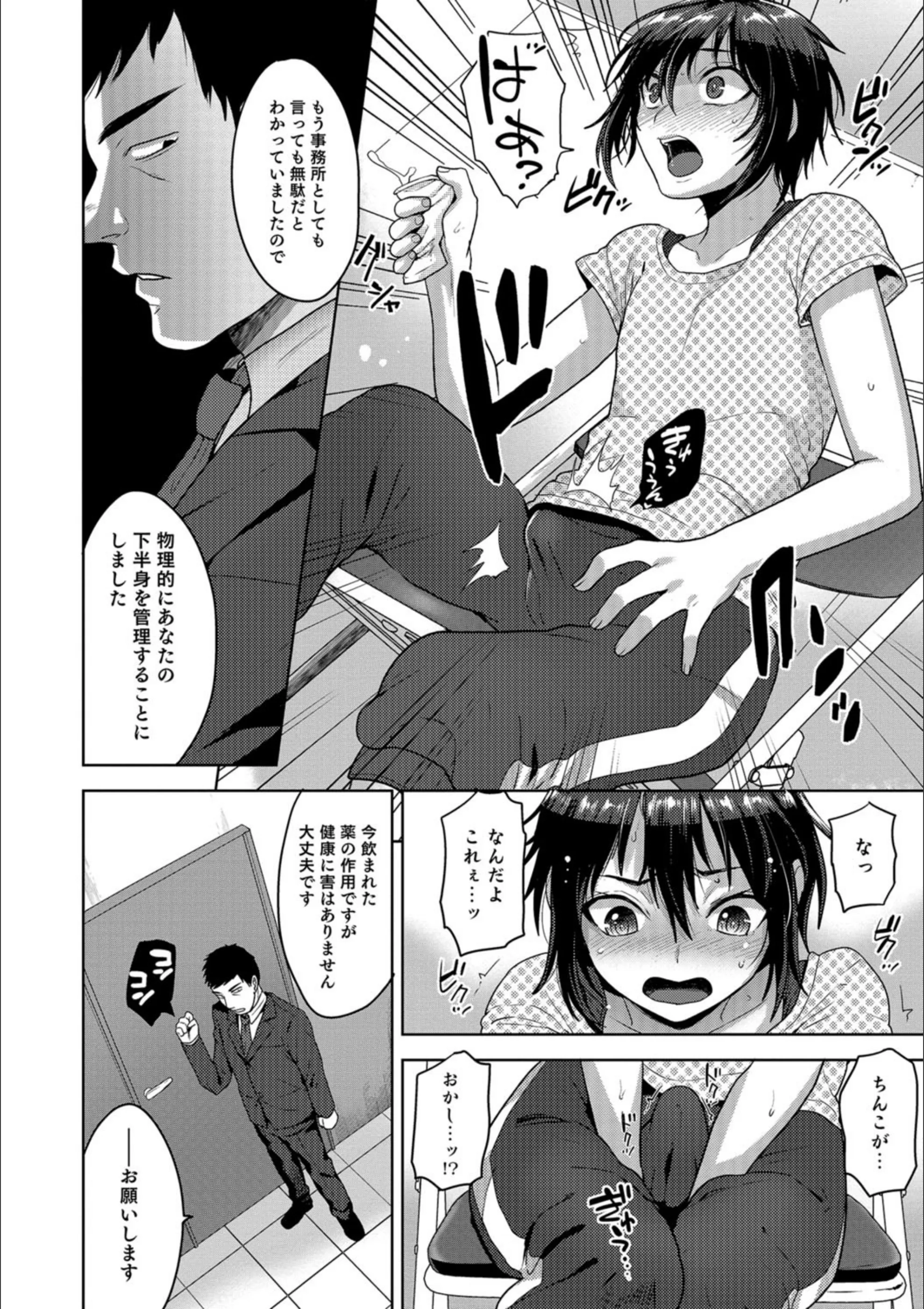 サンプル 3