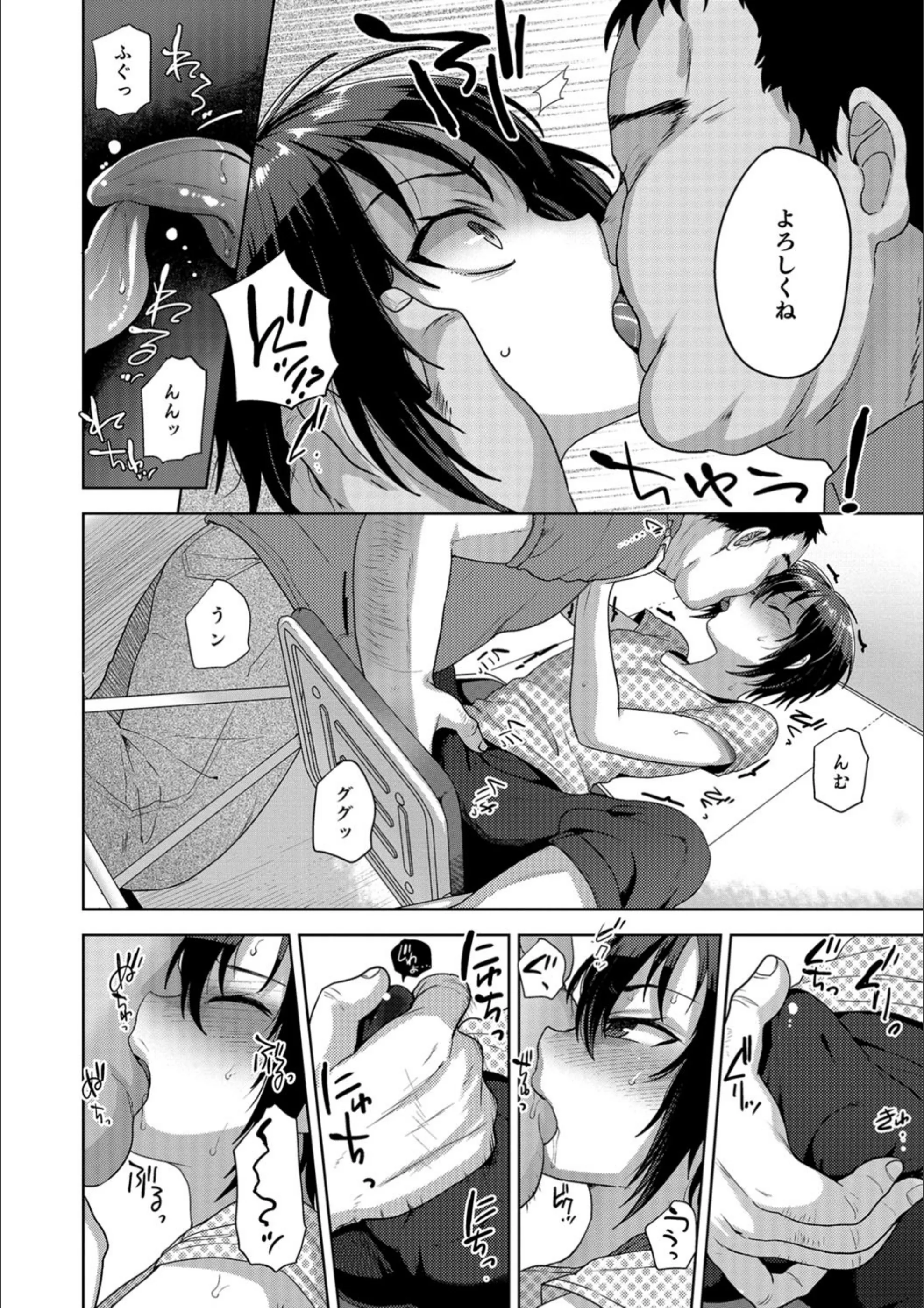 サンプル 5