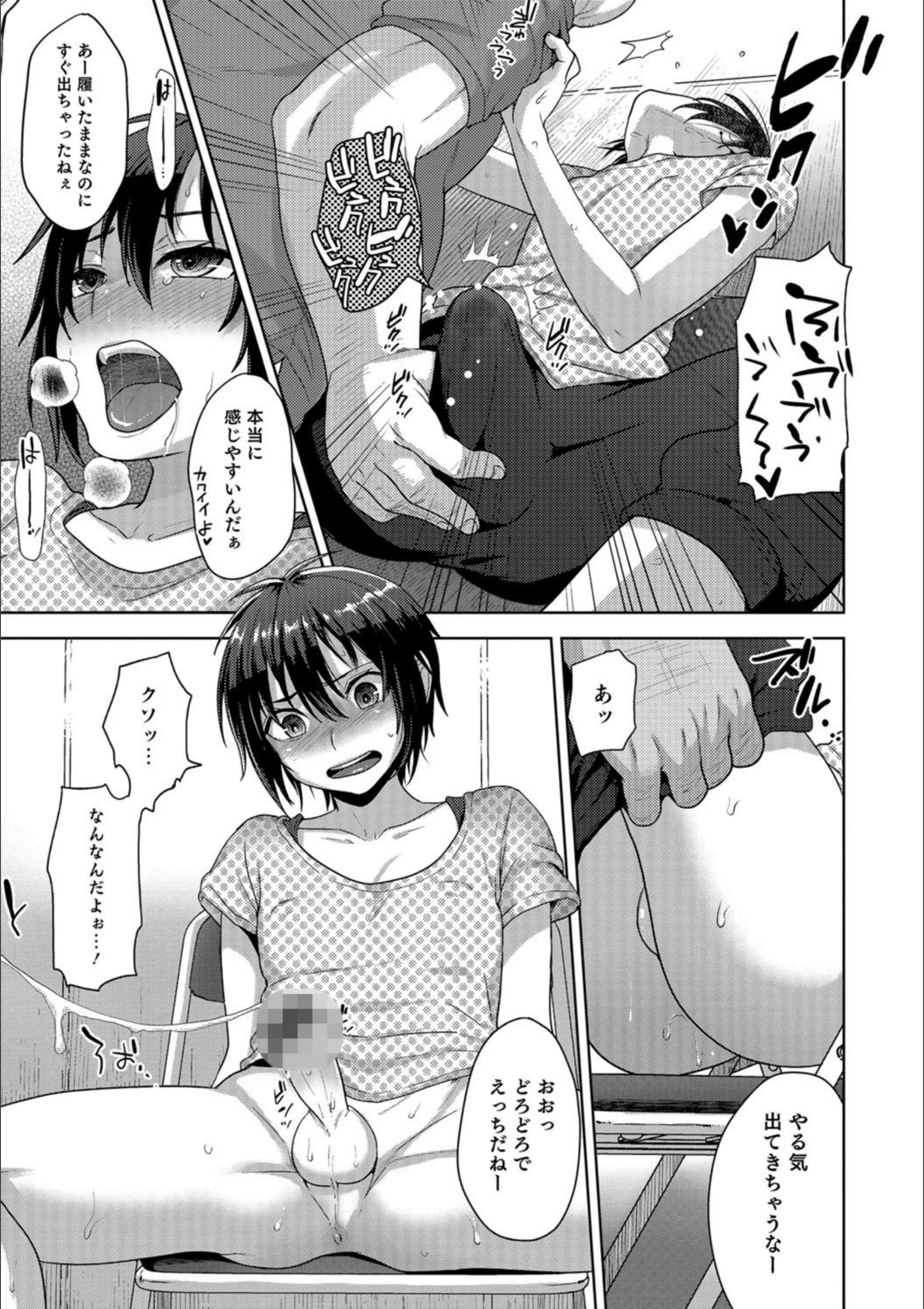 サンプル 6