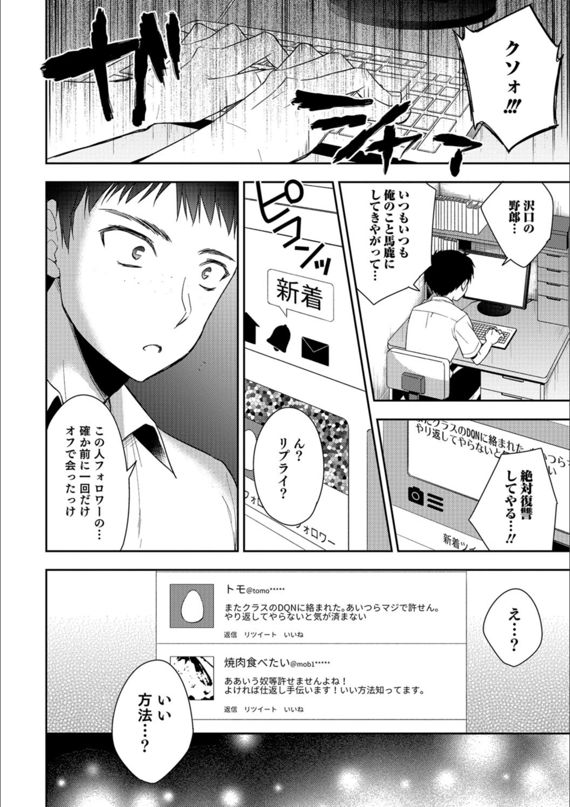 サンプル 2