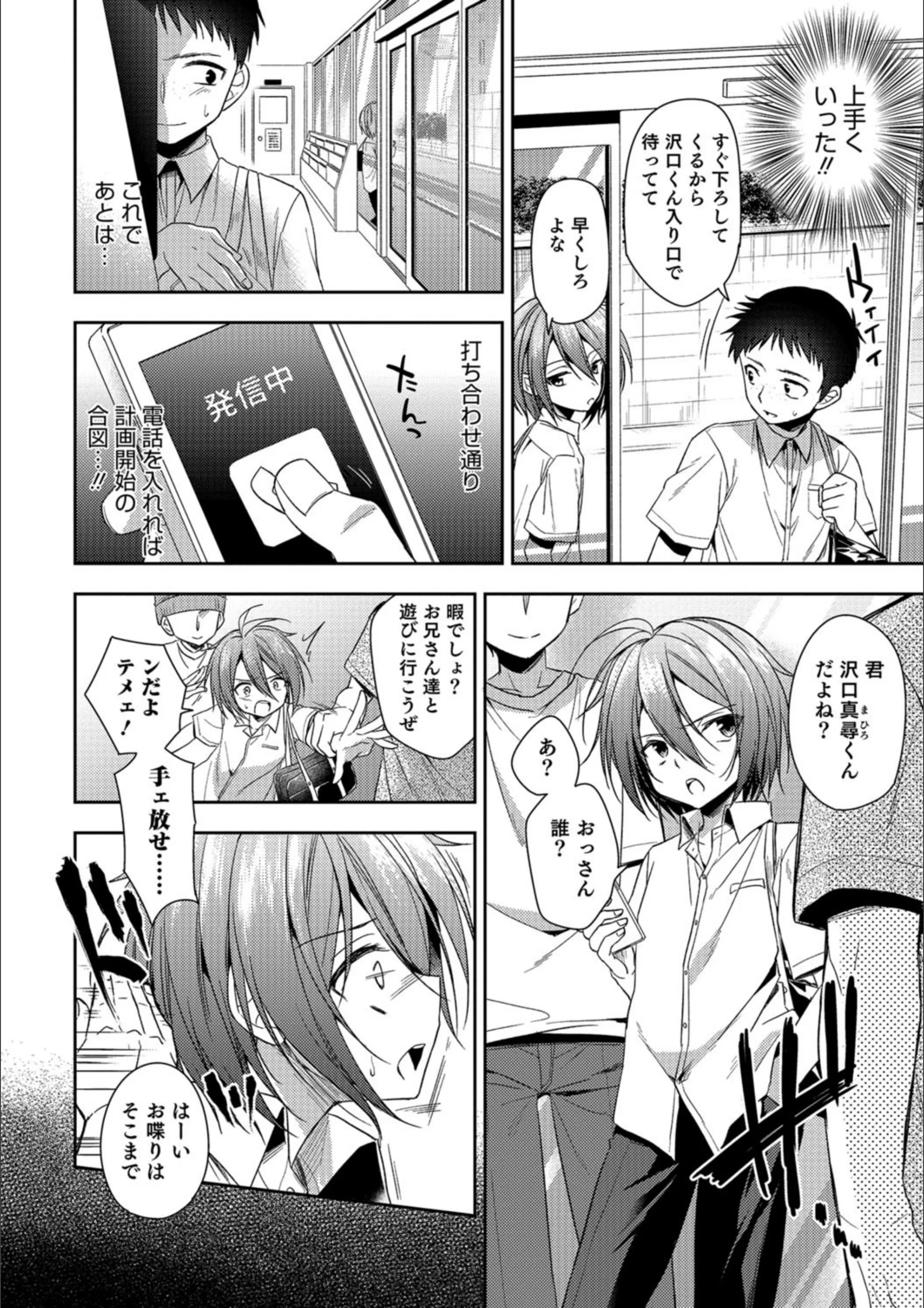 サンプル 3