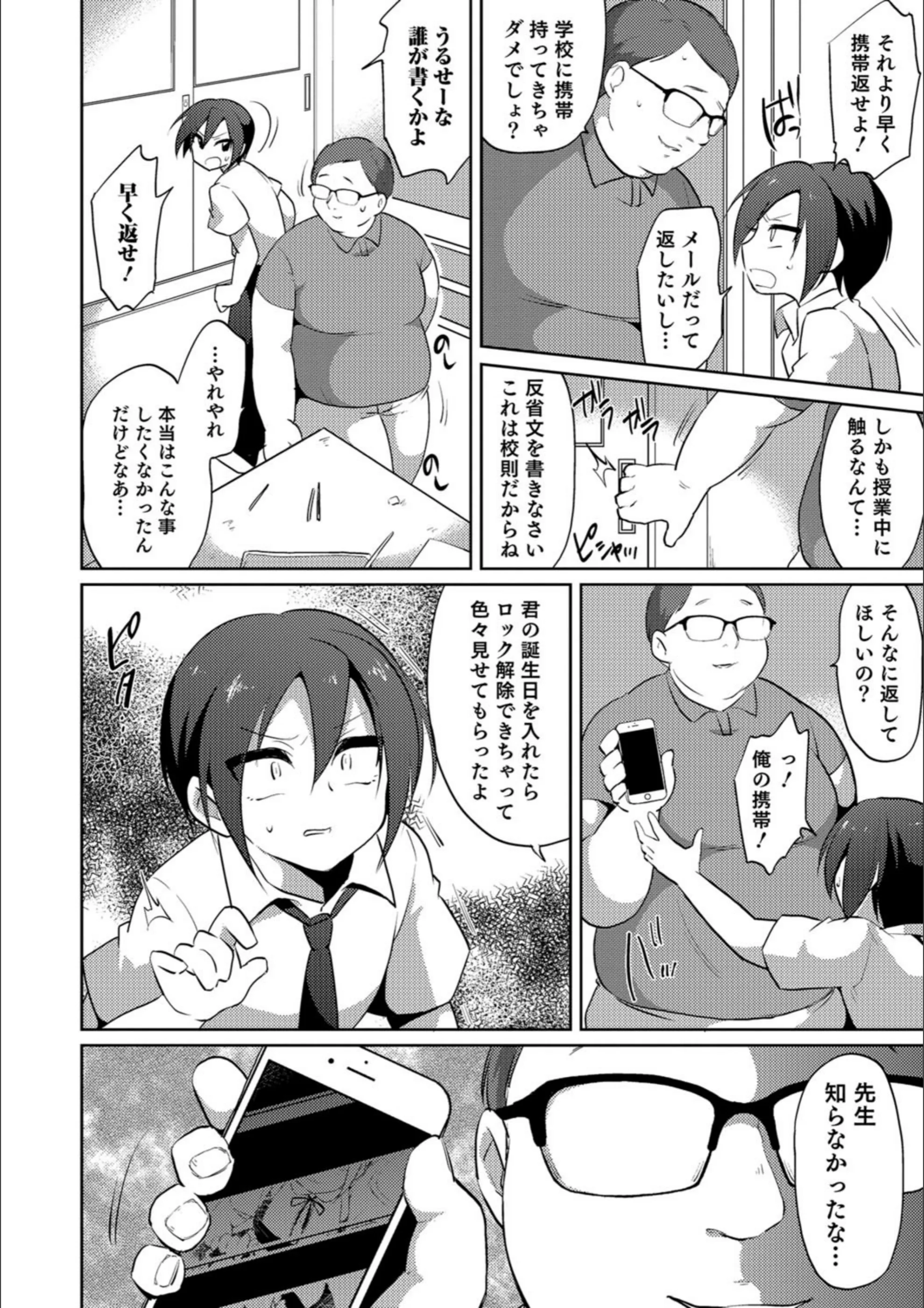 サンプル 2