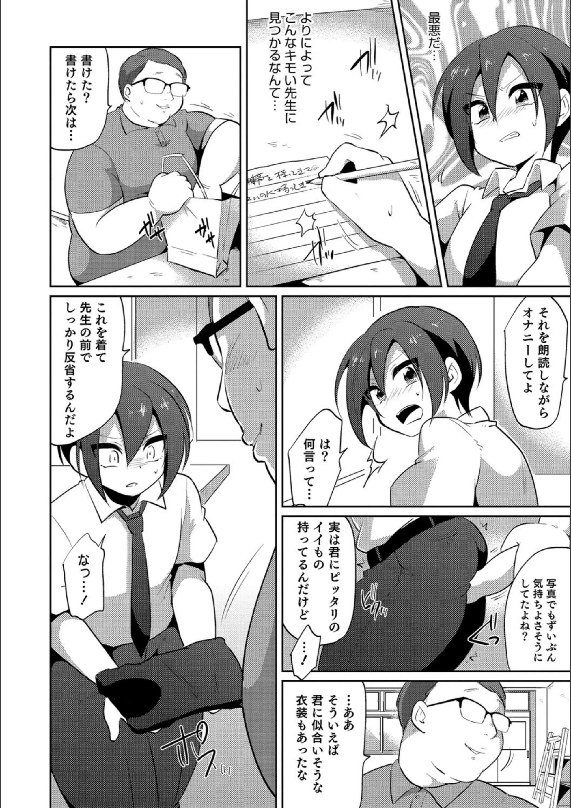 サンプル 4