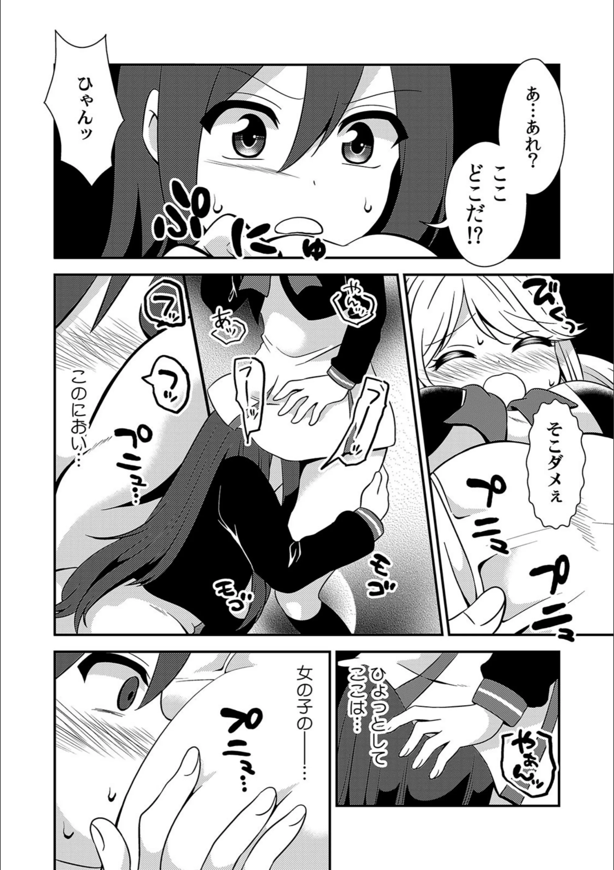 サンプル 2