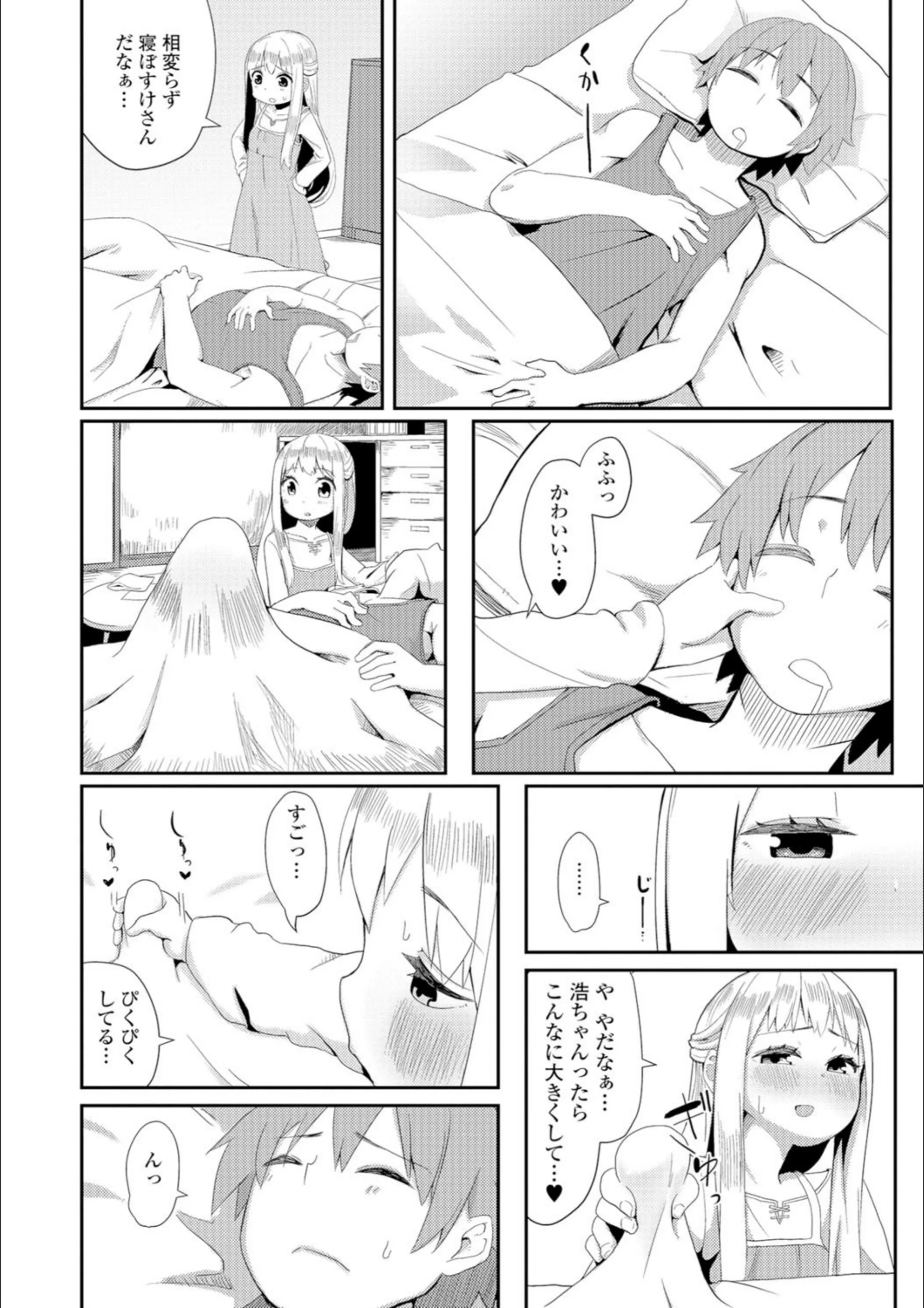 サンプル 2