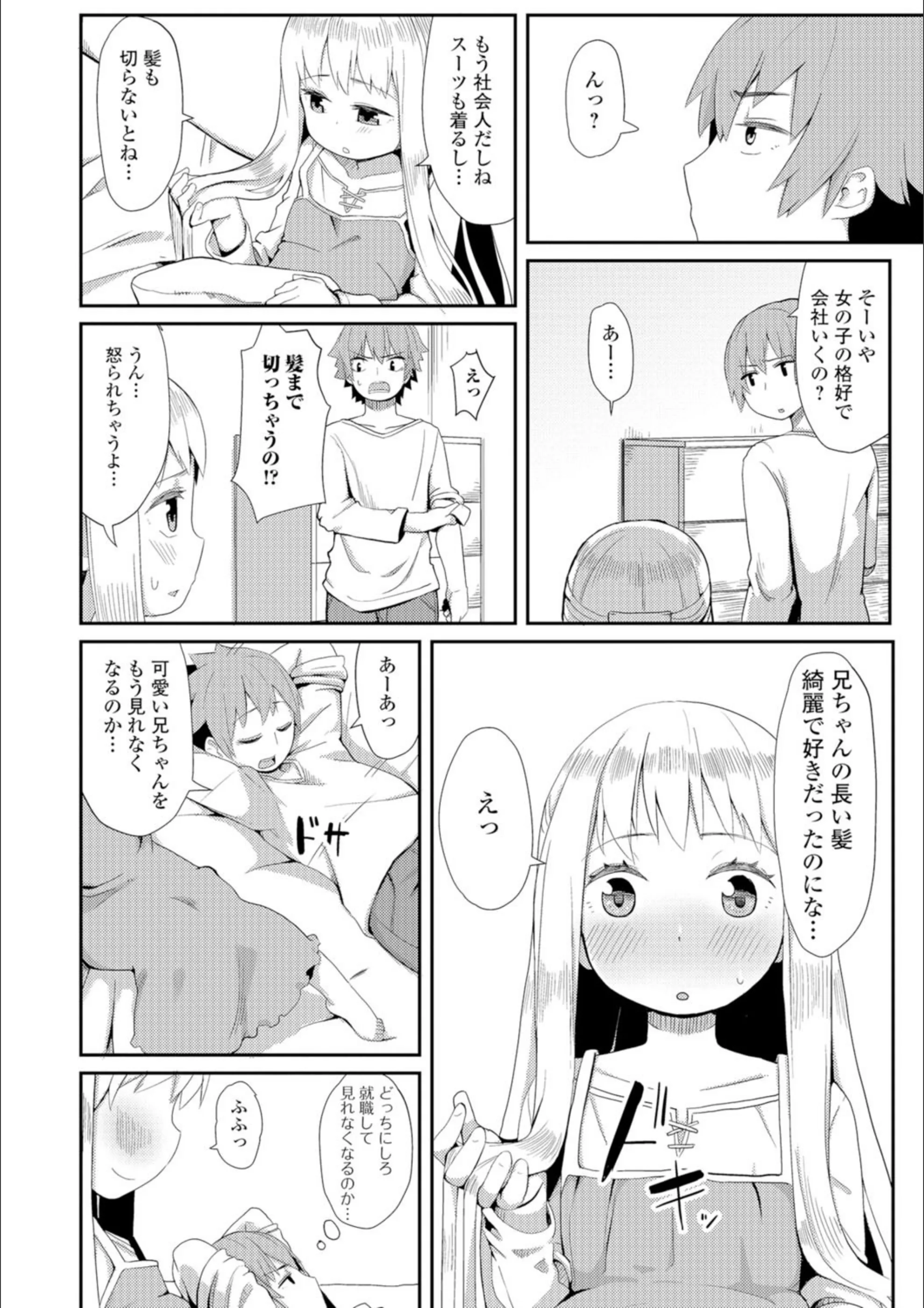 サンプル 4