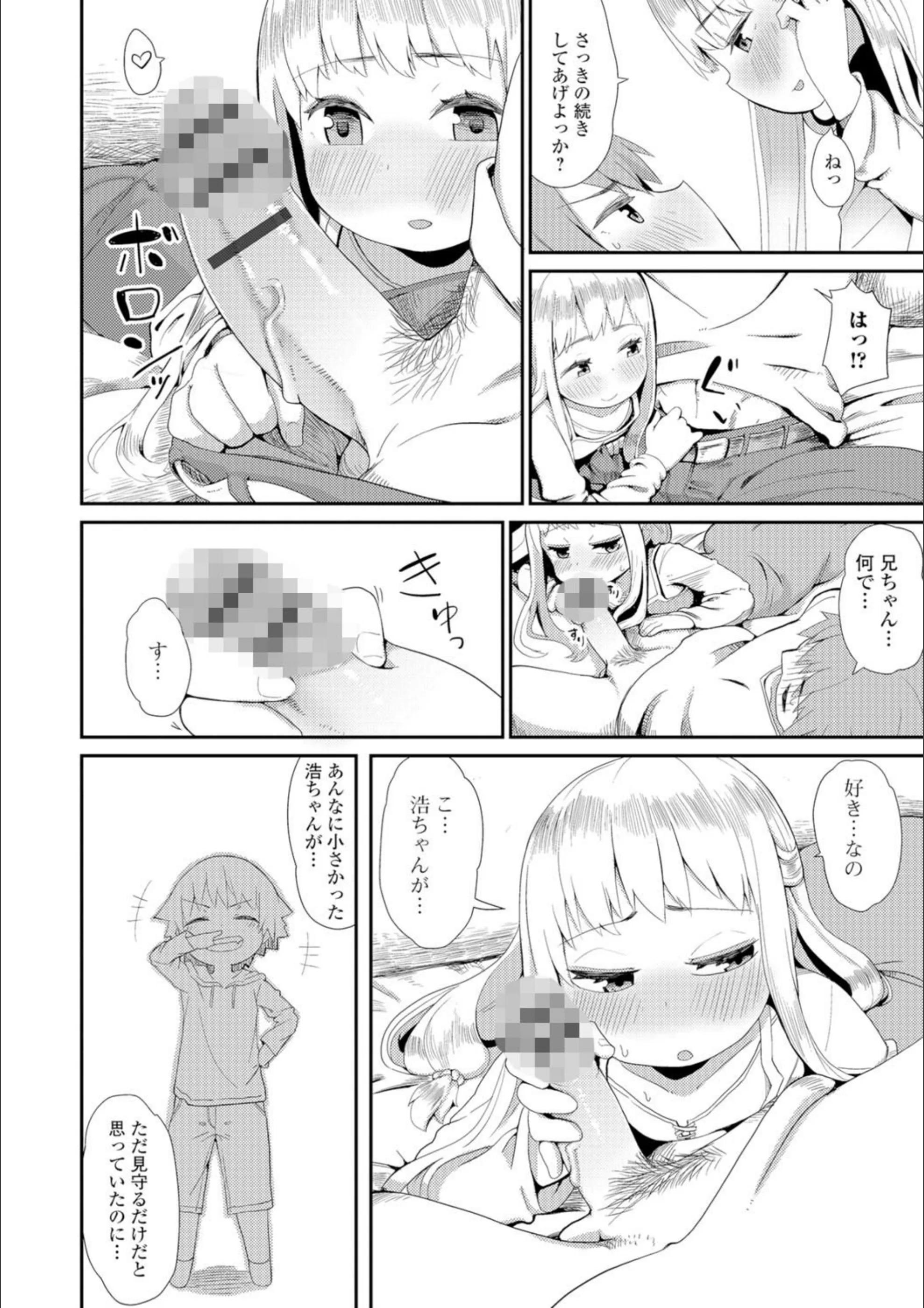 サンプル 7