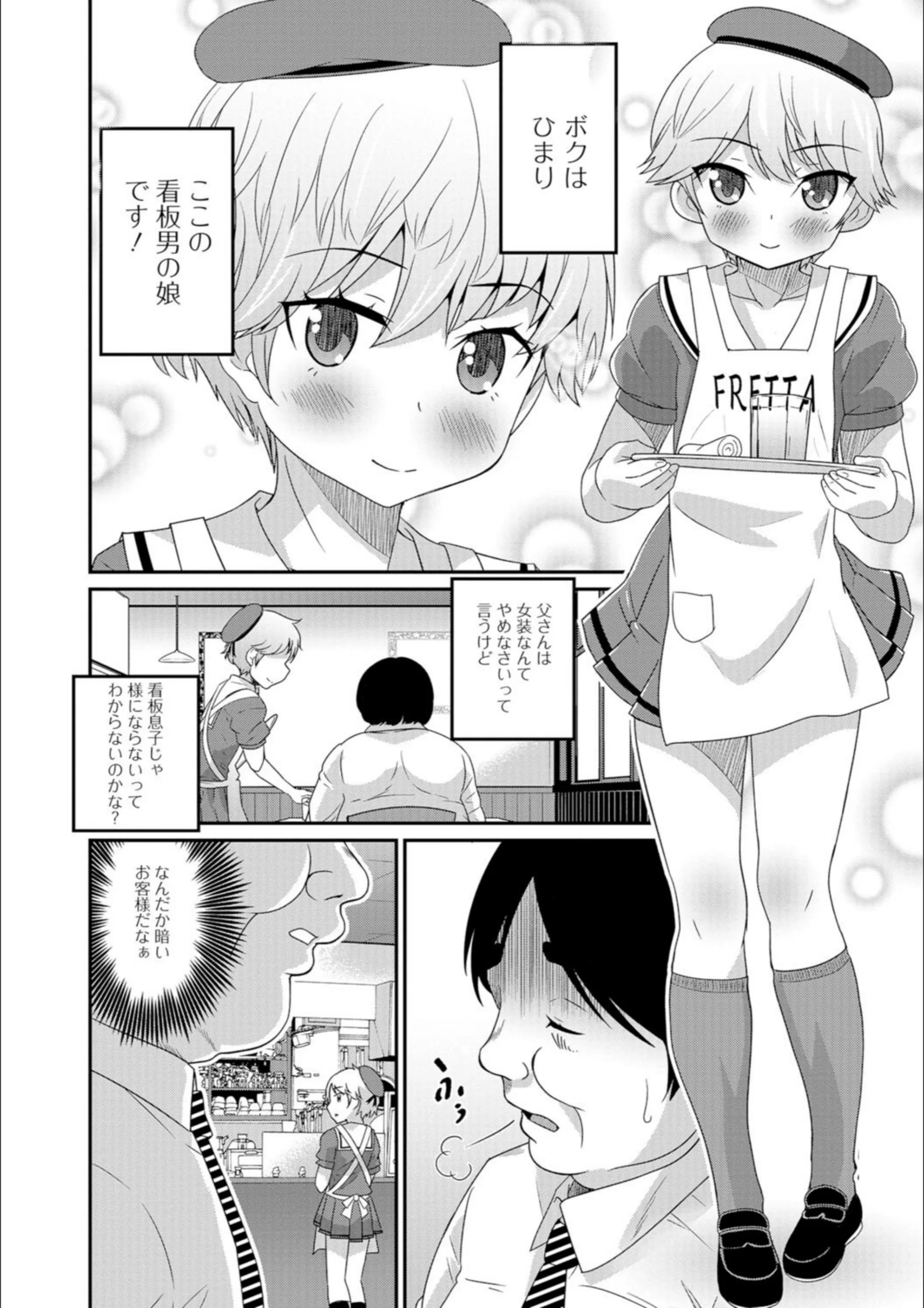 サンプル 2