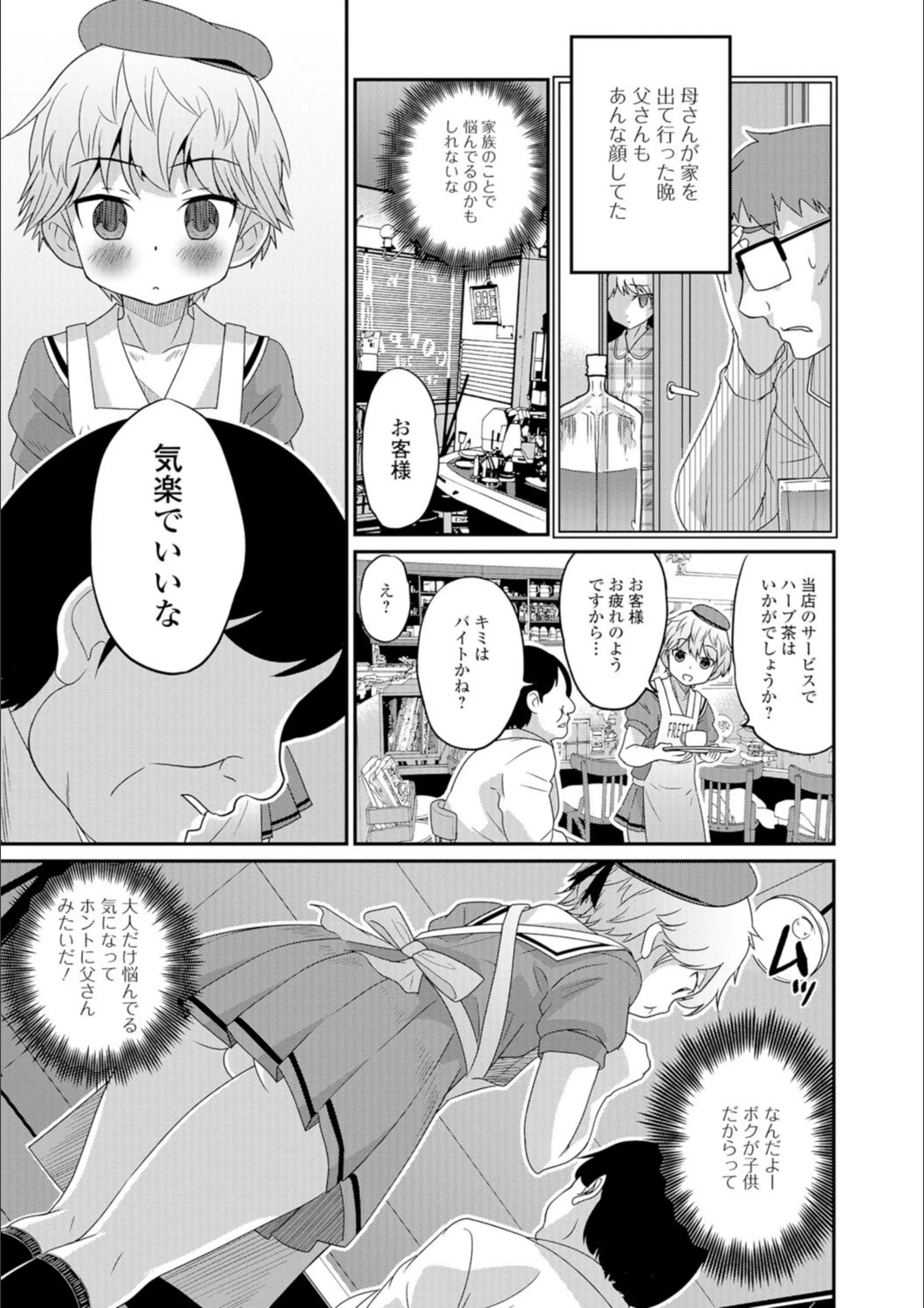 サンプル 3