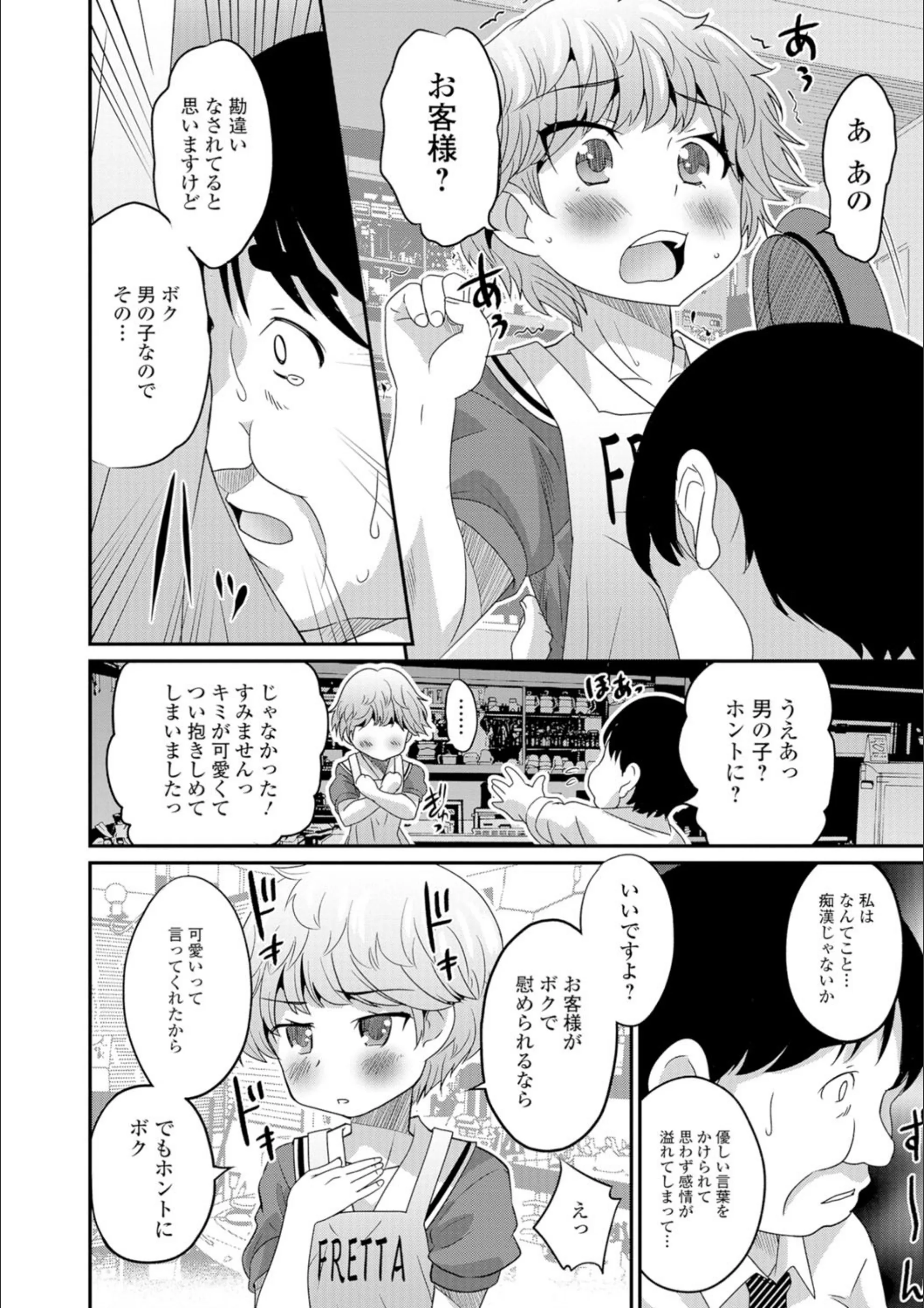 サンプル 6