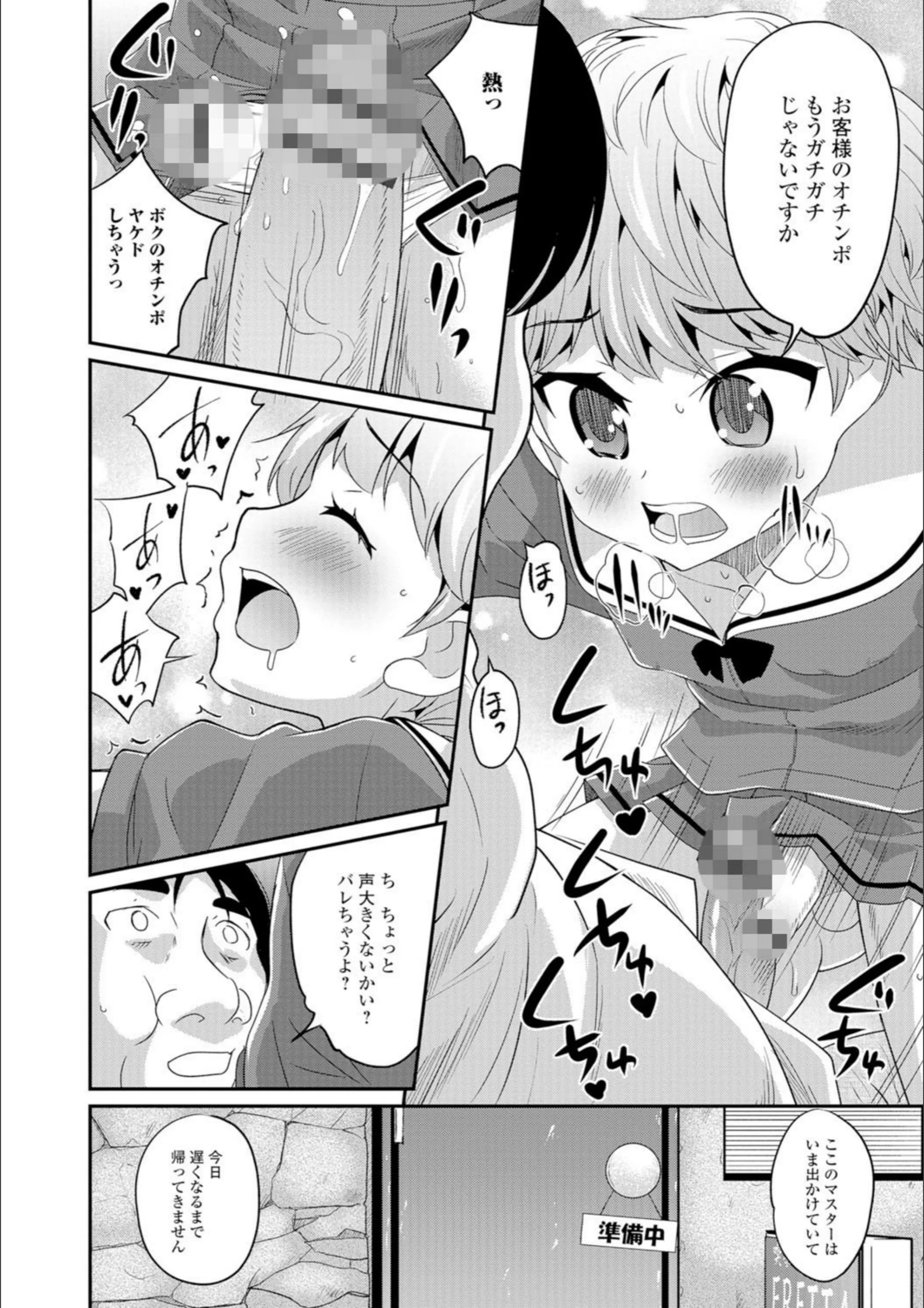 サンプル 8