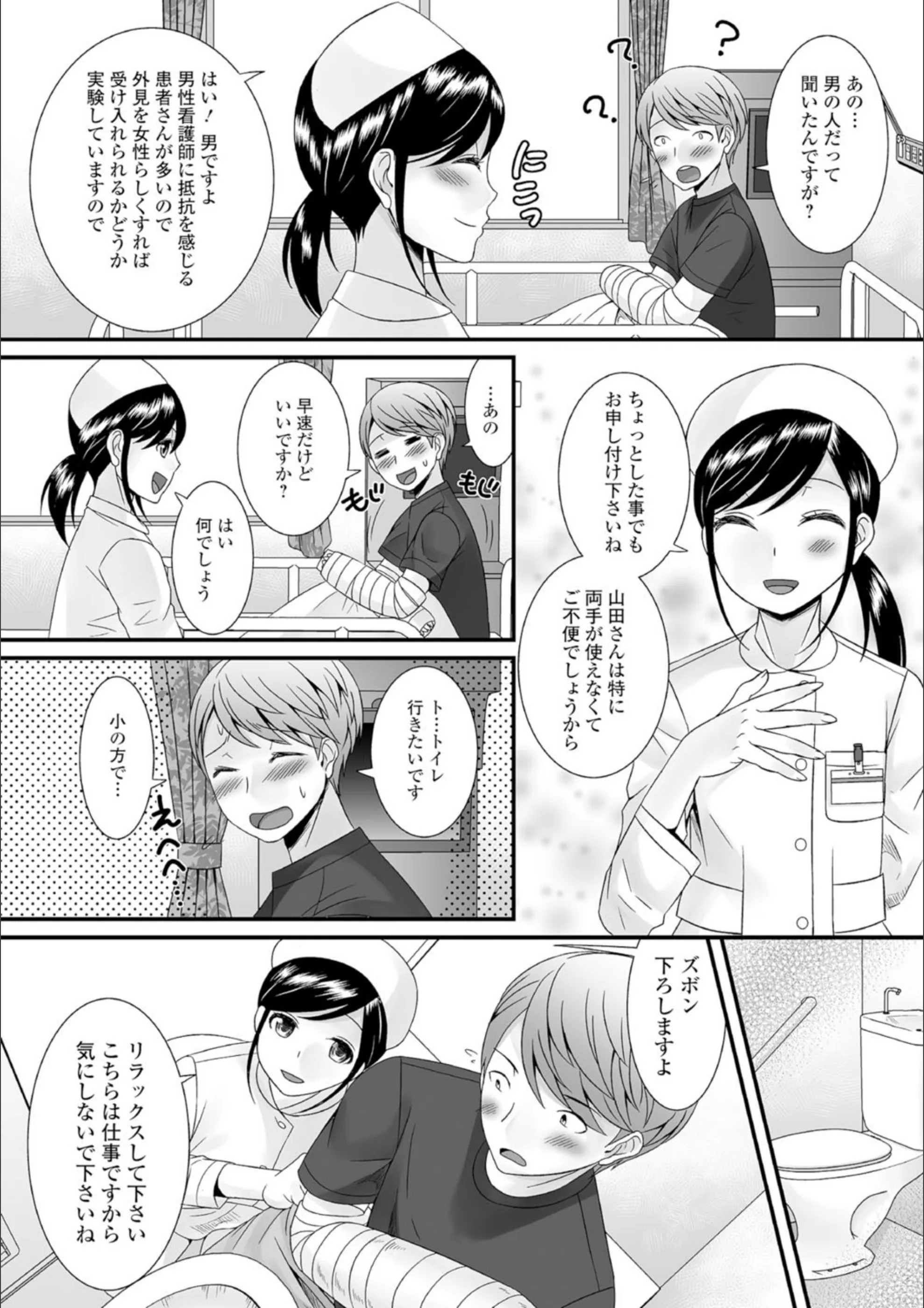 サンプル 2