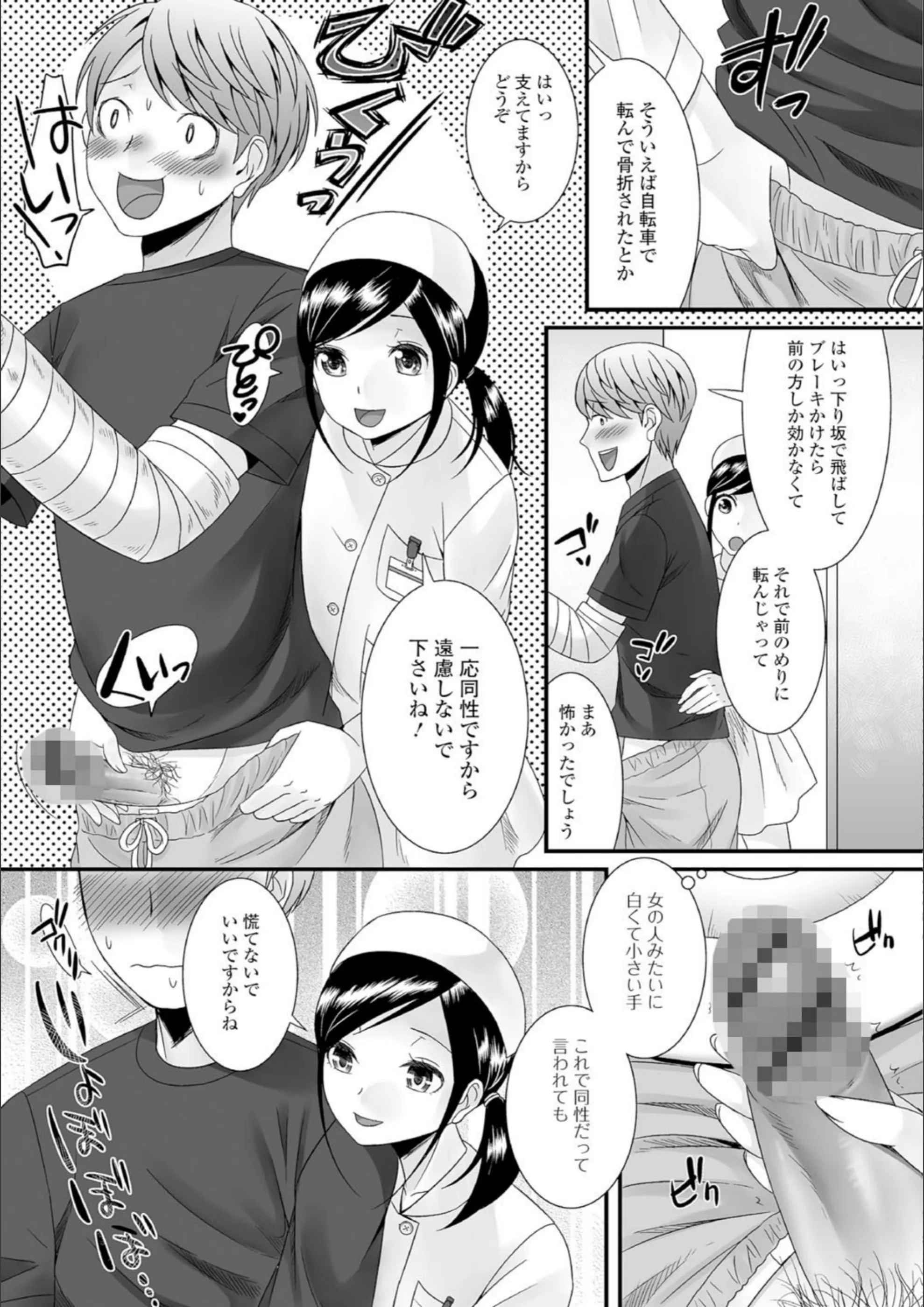 サンプル 3