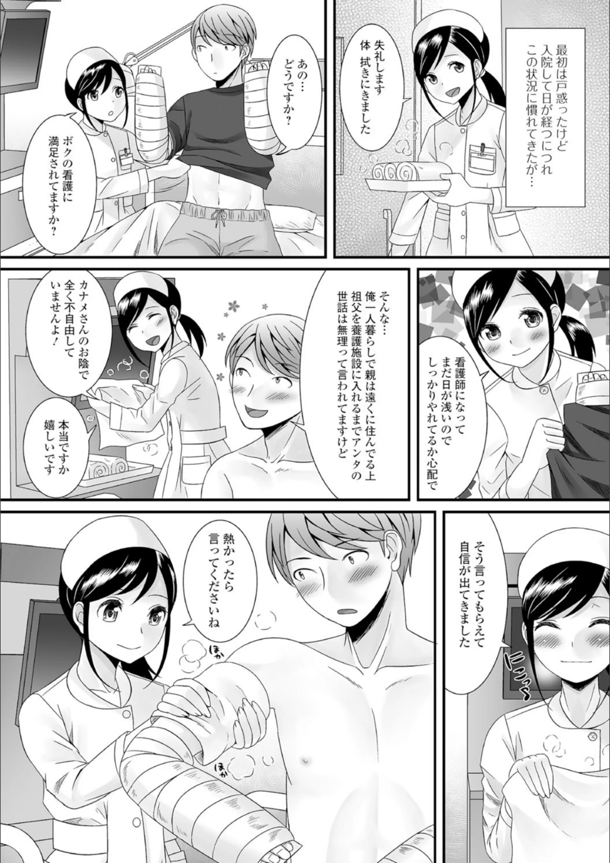サンプル 4