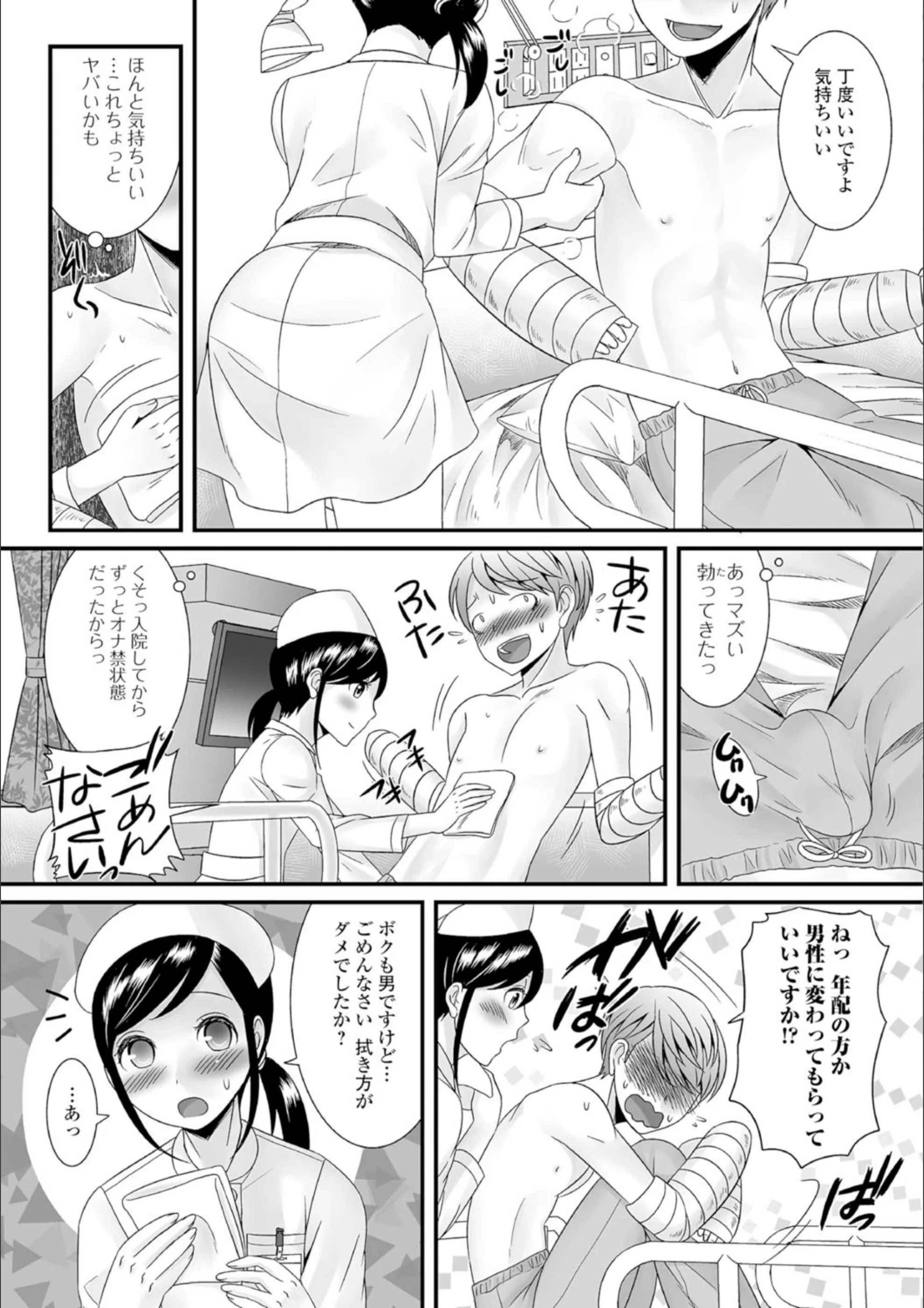 サンプル 5