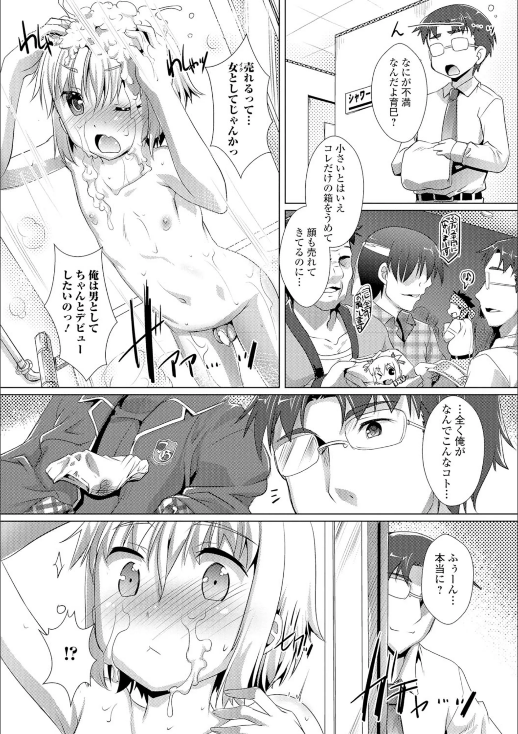 サンプル 2