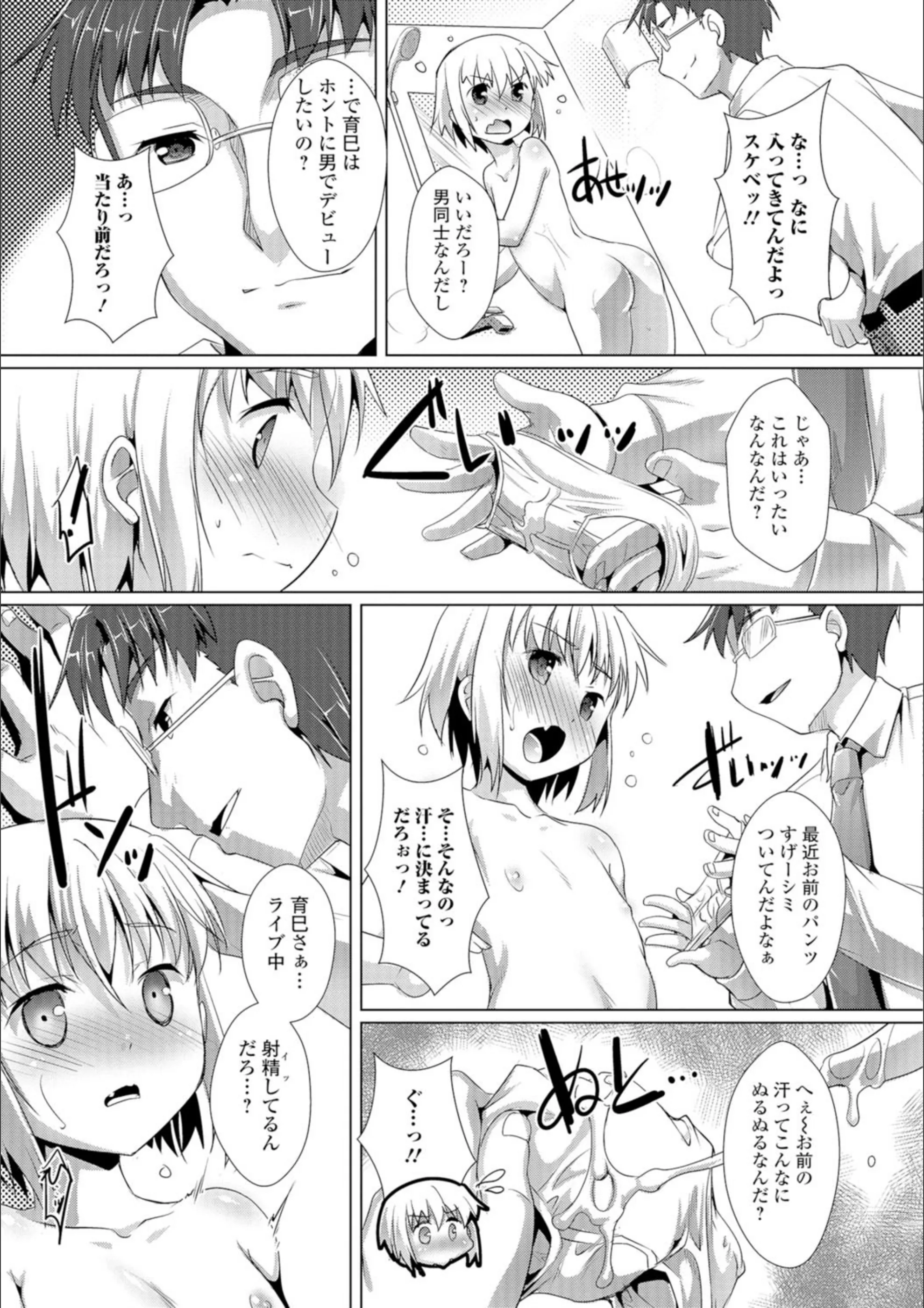 サンプル 3