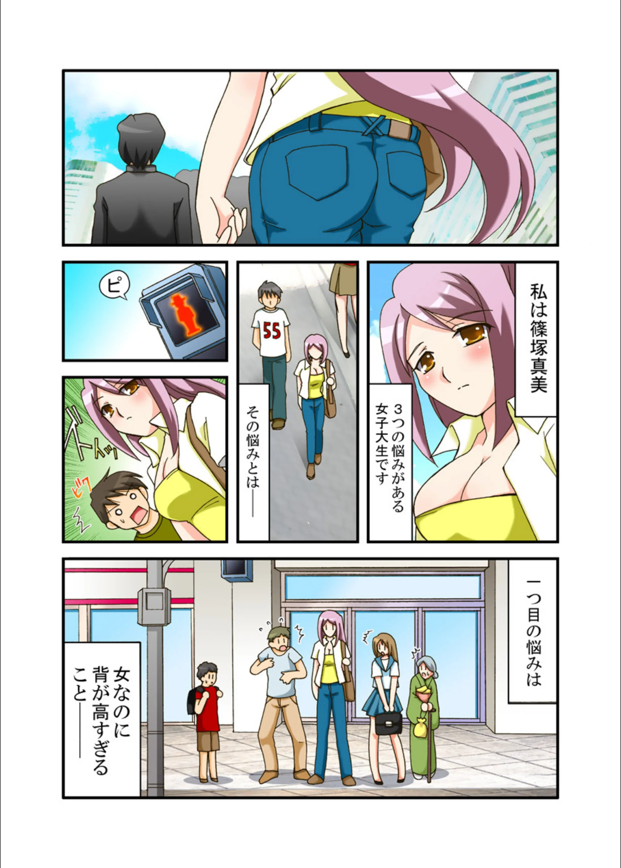 サンプル 2