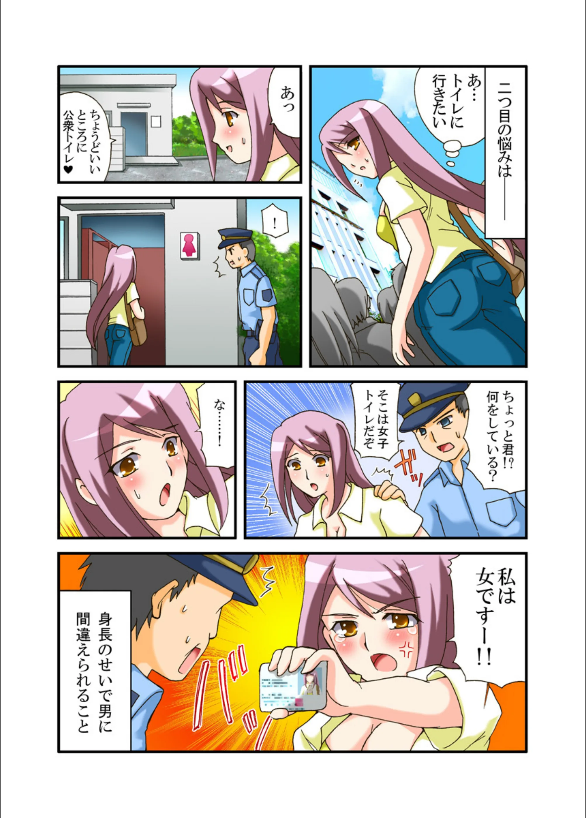 サンプル 3