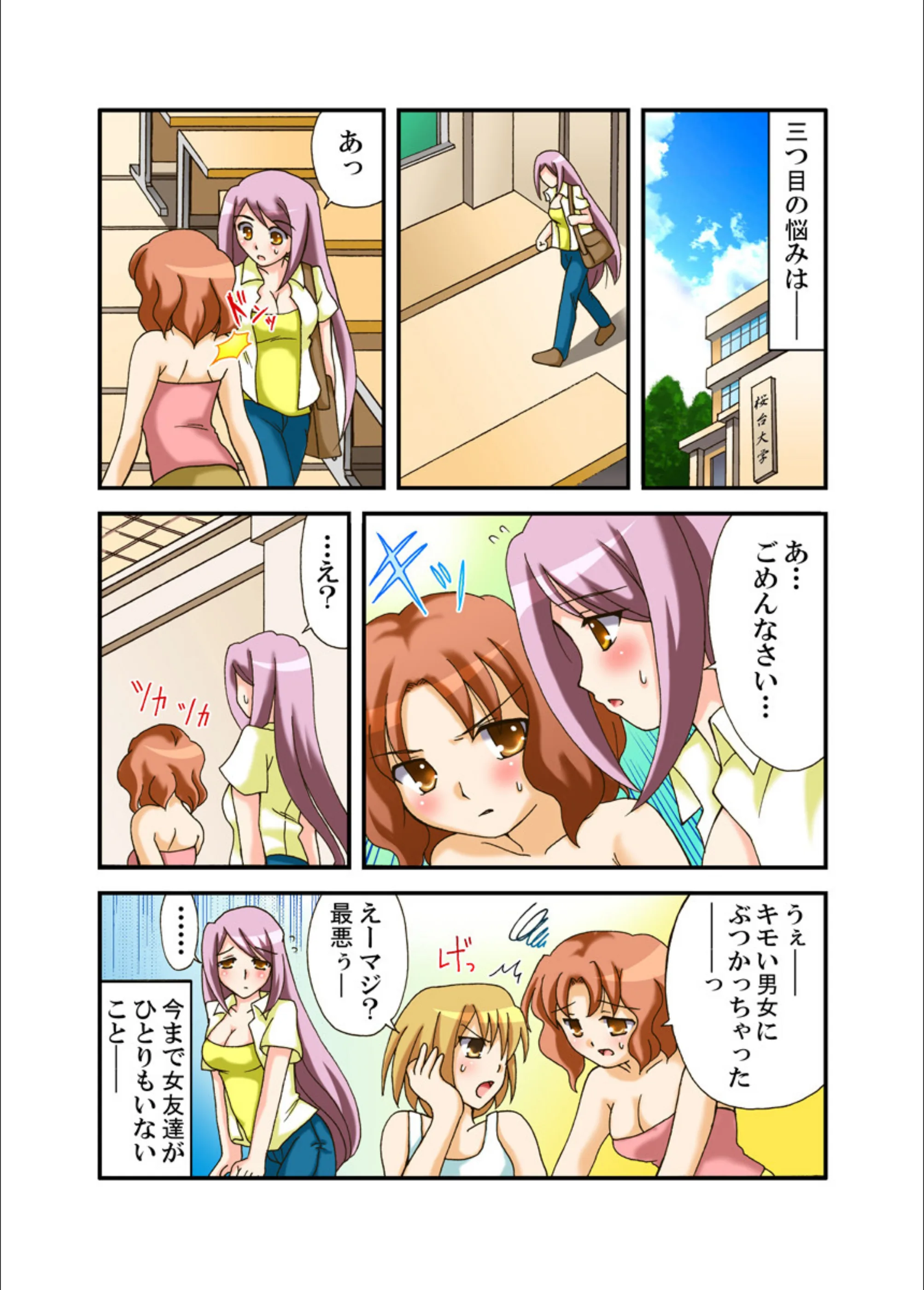 サンプル 4