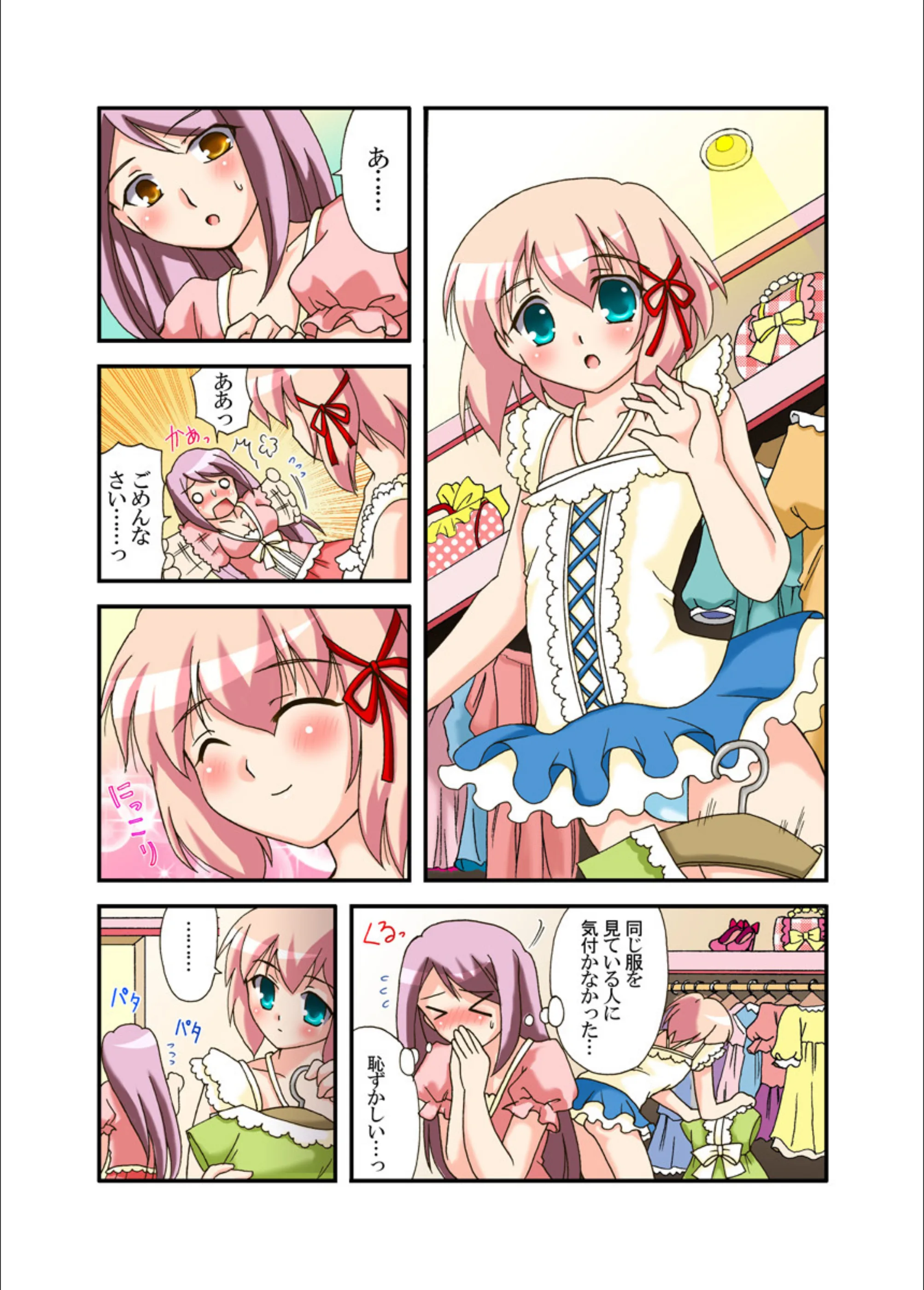 サンプル 7