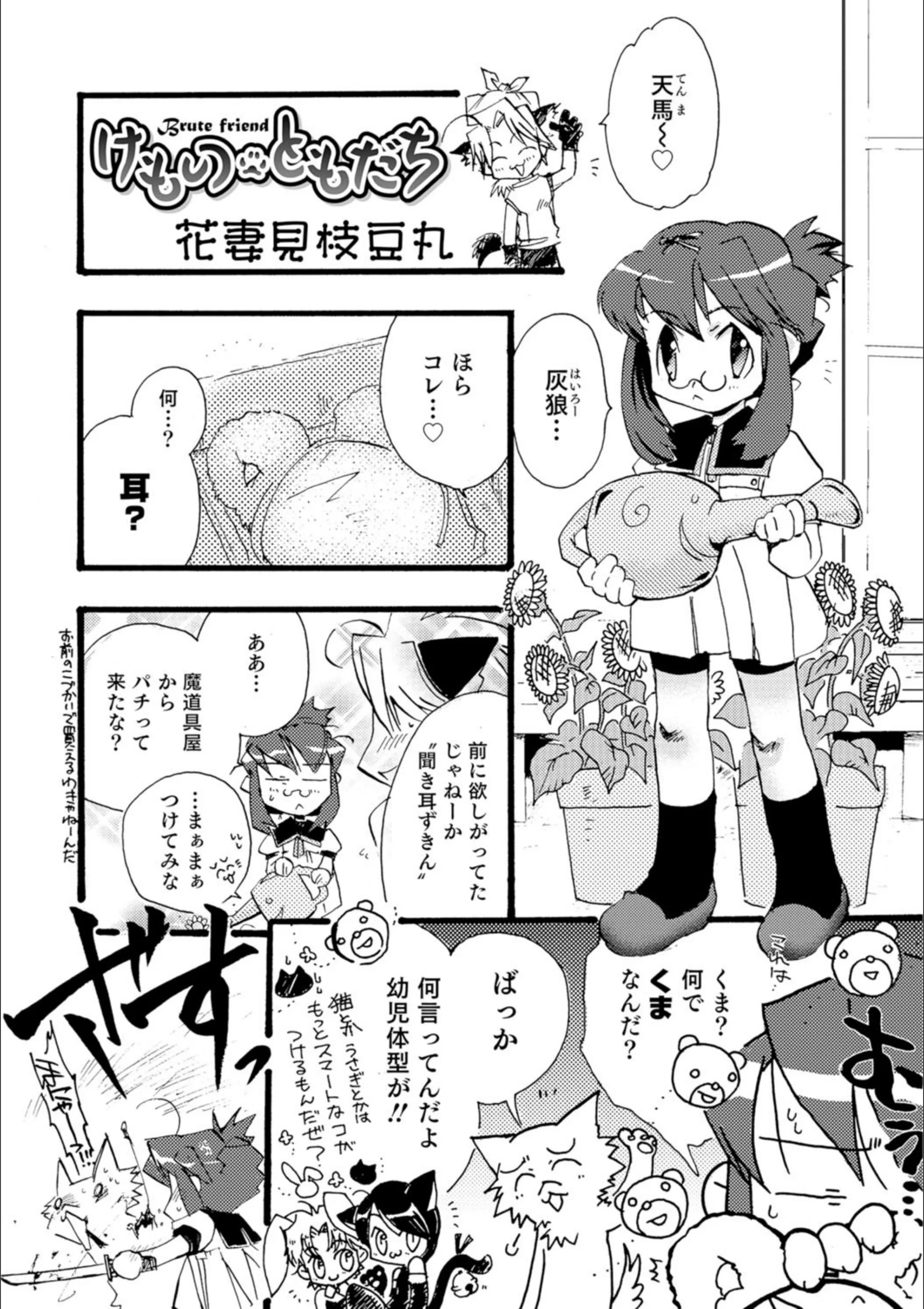 サンプル 1