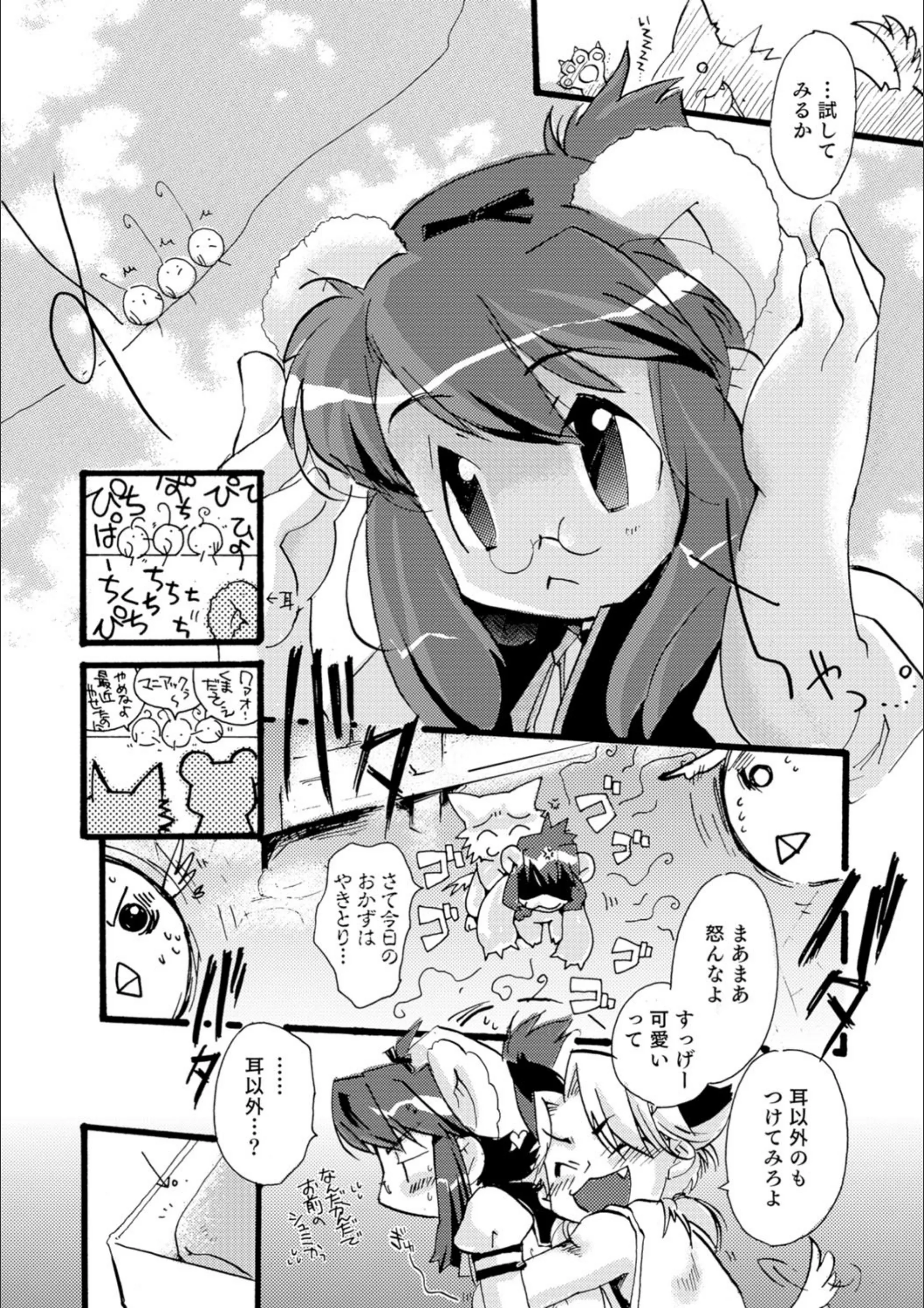 サンプル 2