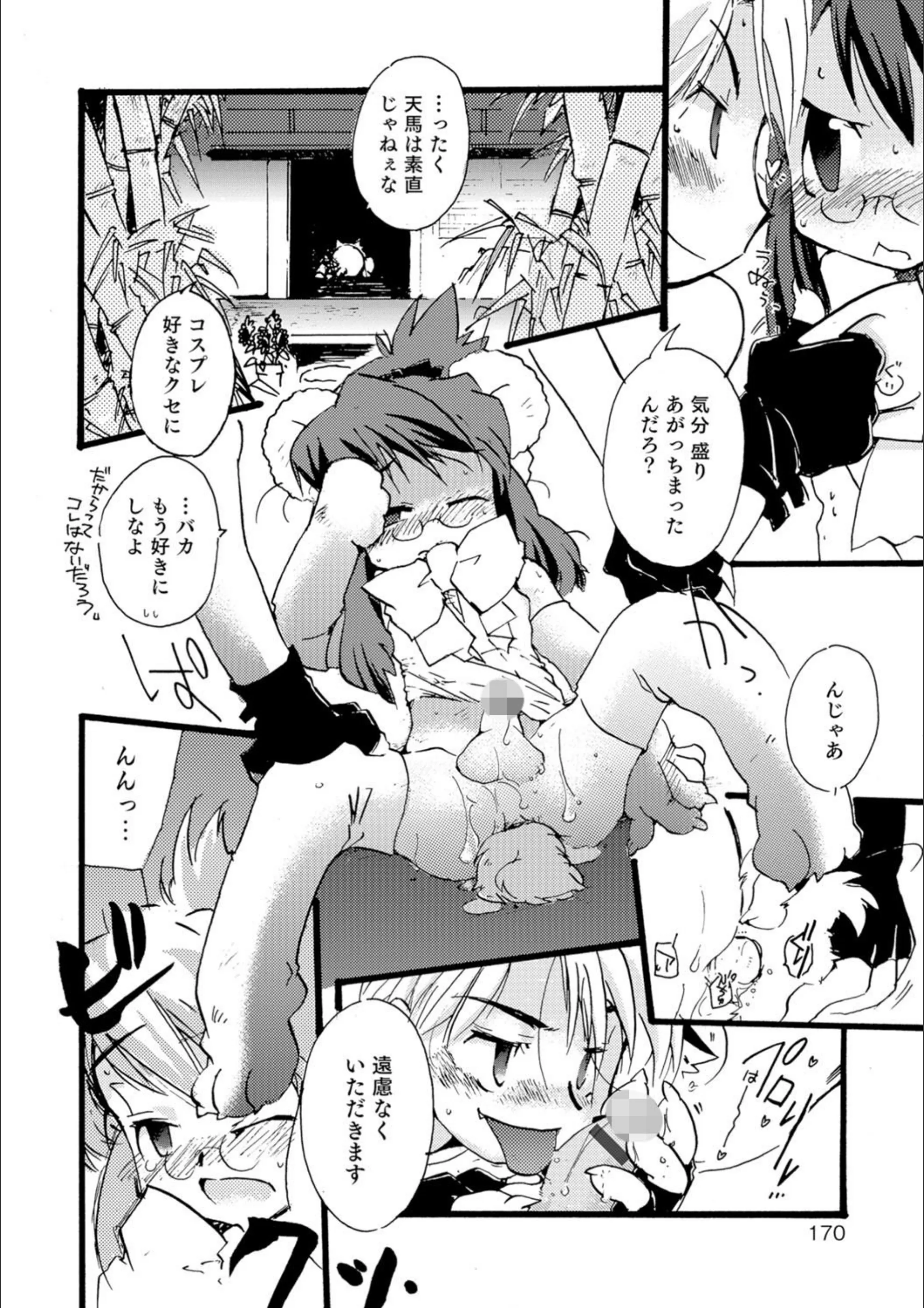 サンプル 4