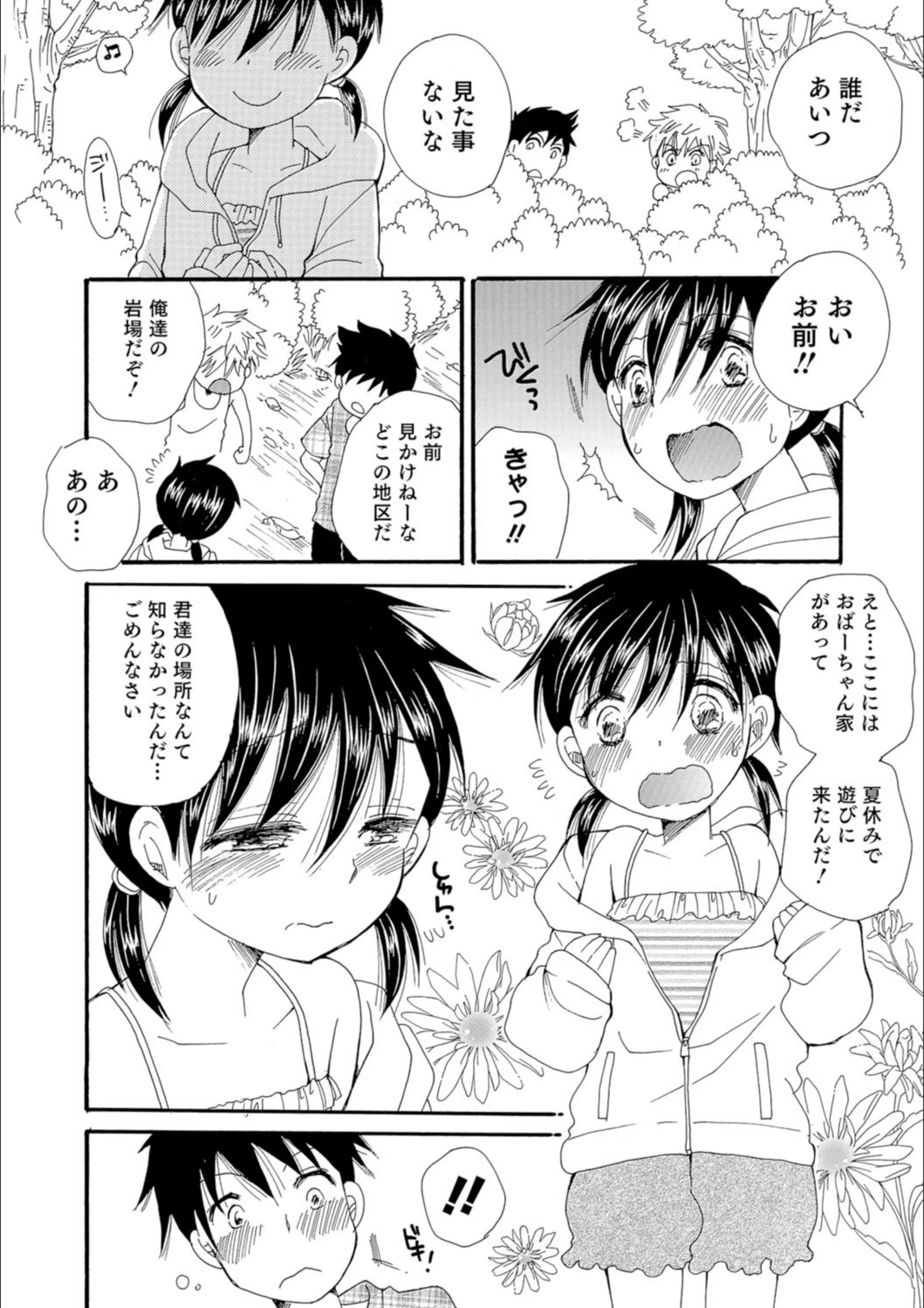 サンプル 2