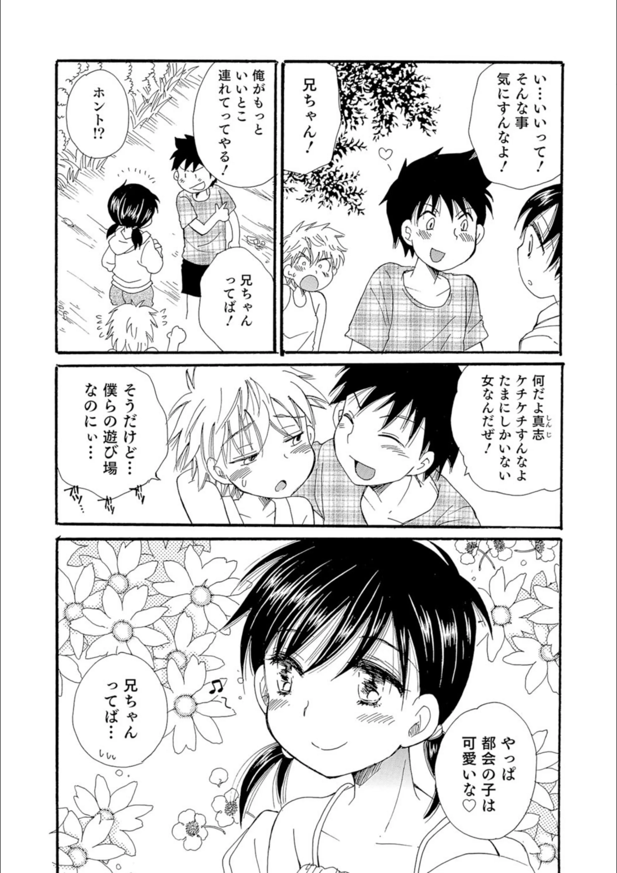 サンプル 3