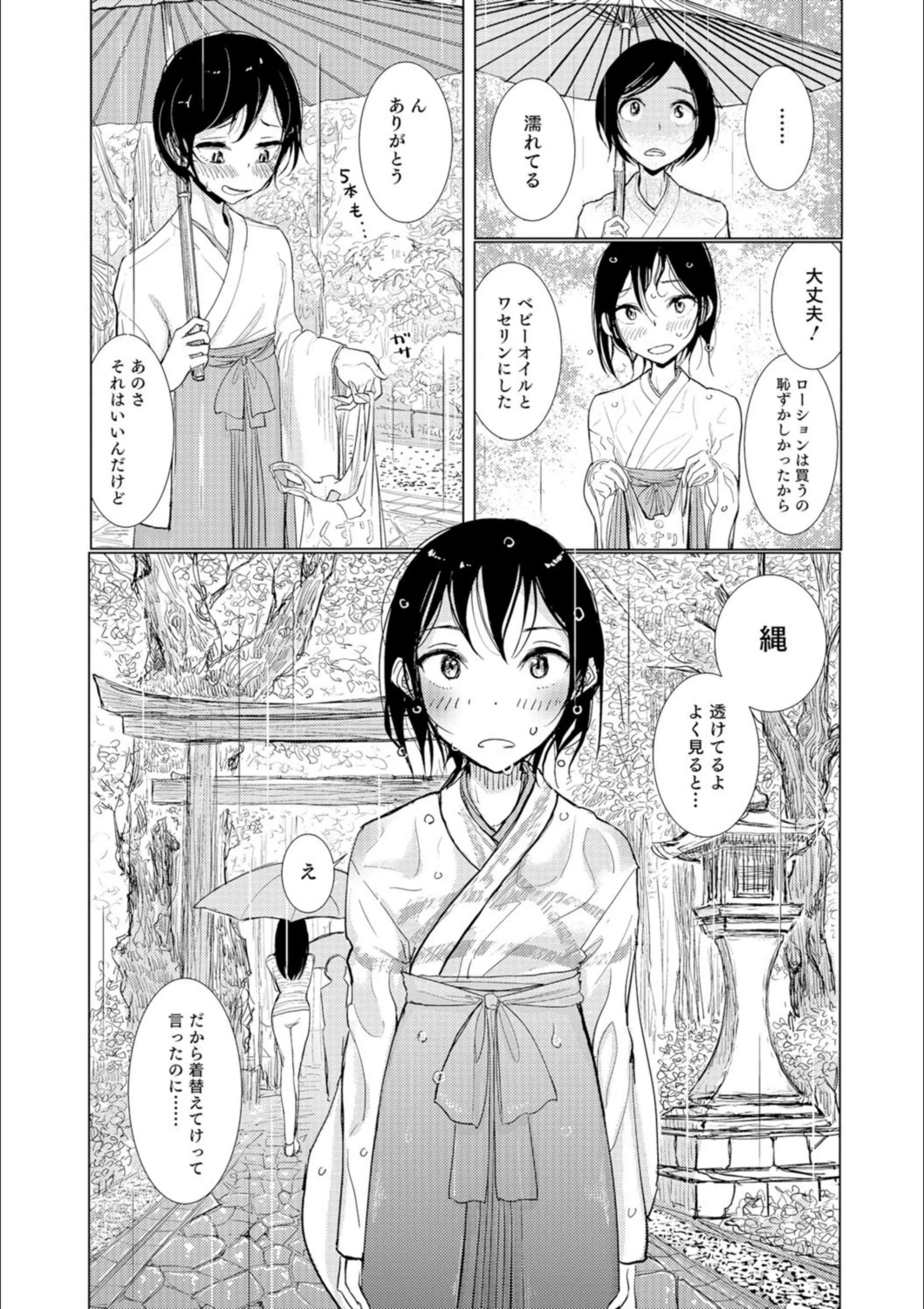 サンプル 2