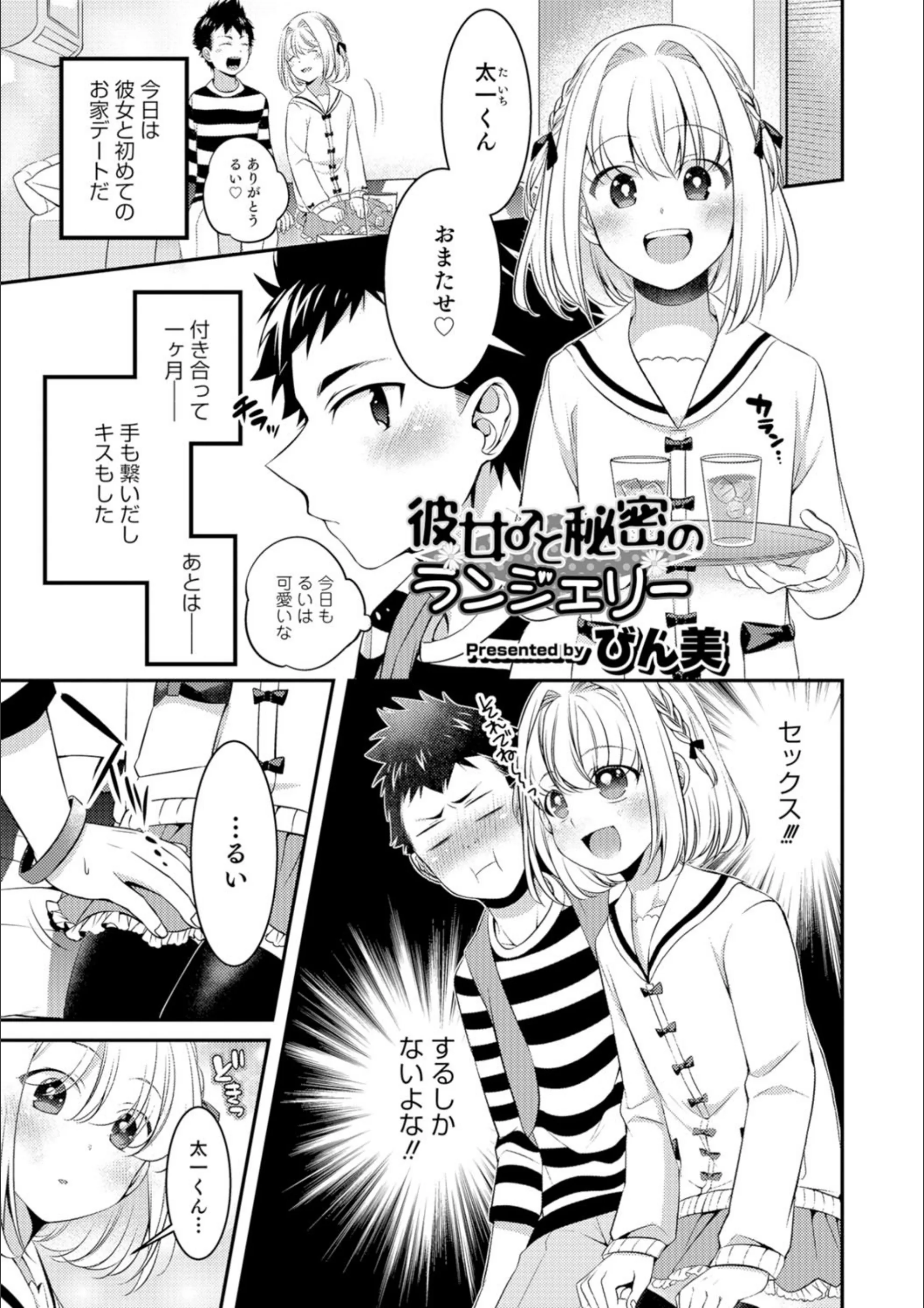 サンプル 1
