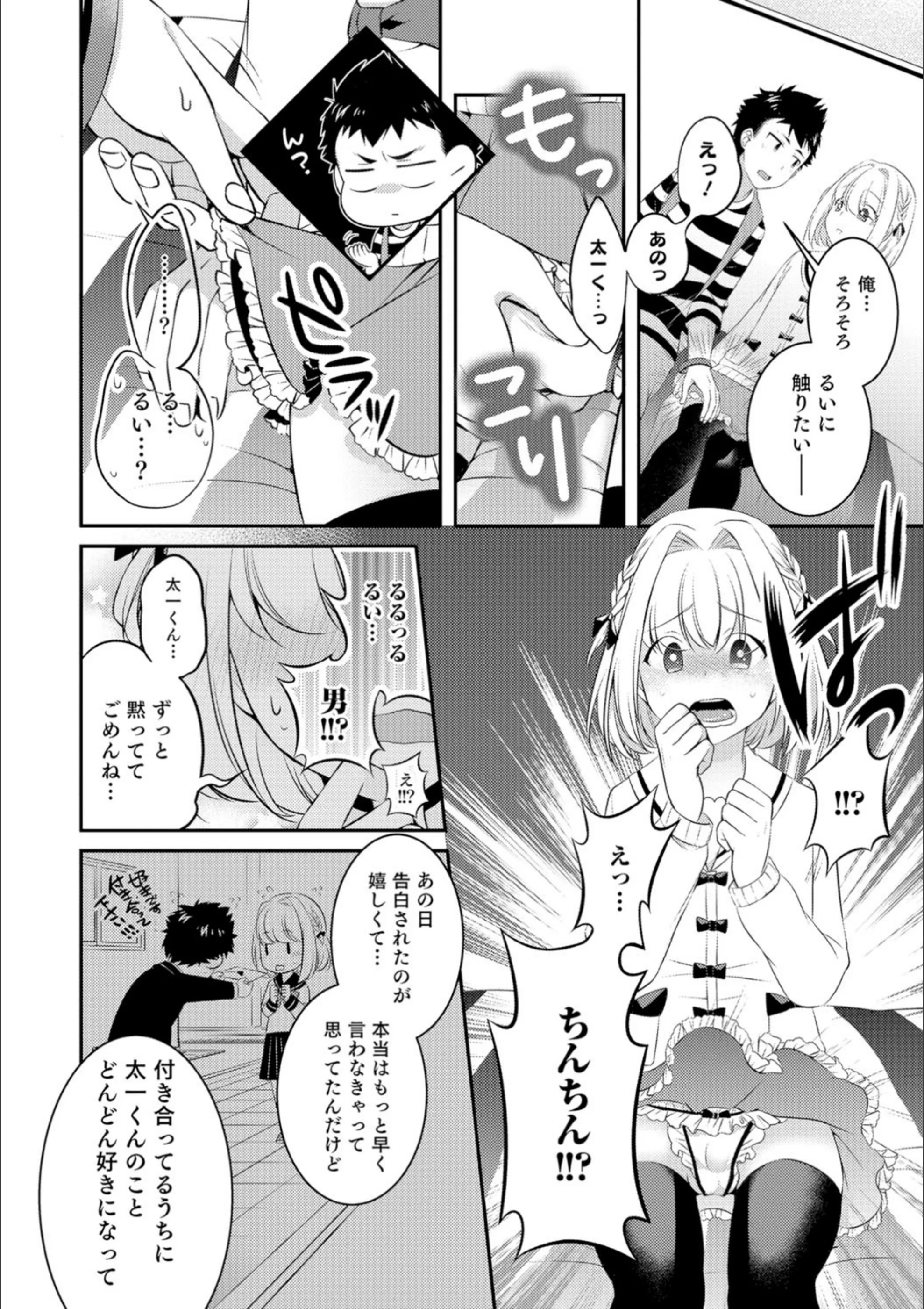 サンプル 2