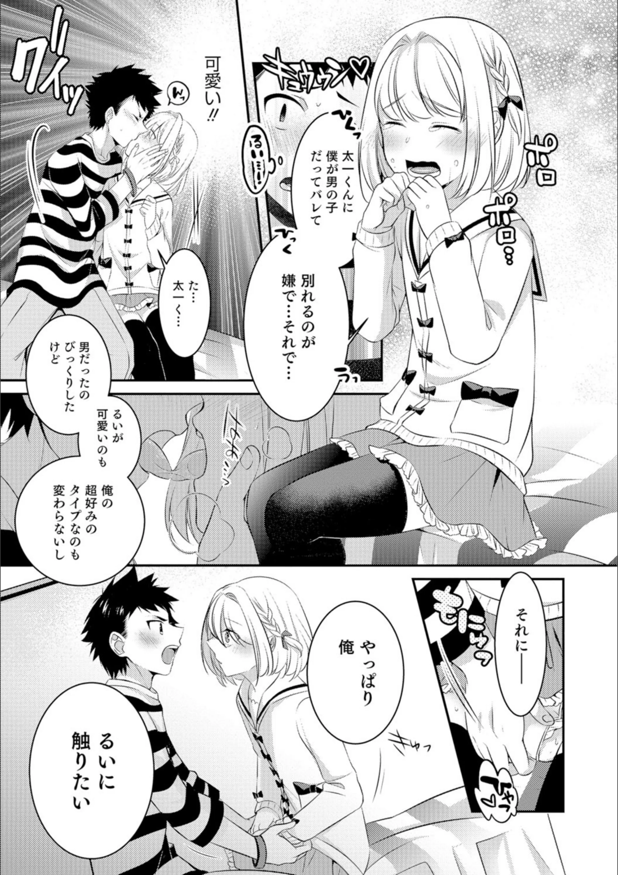 サンプル 3