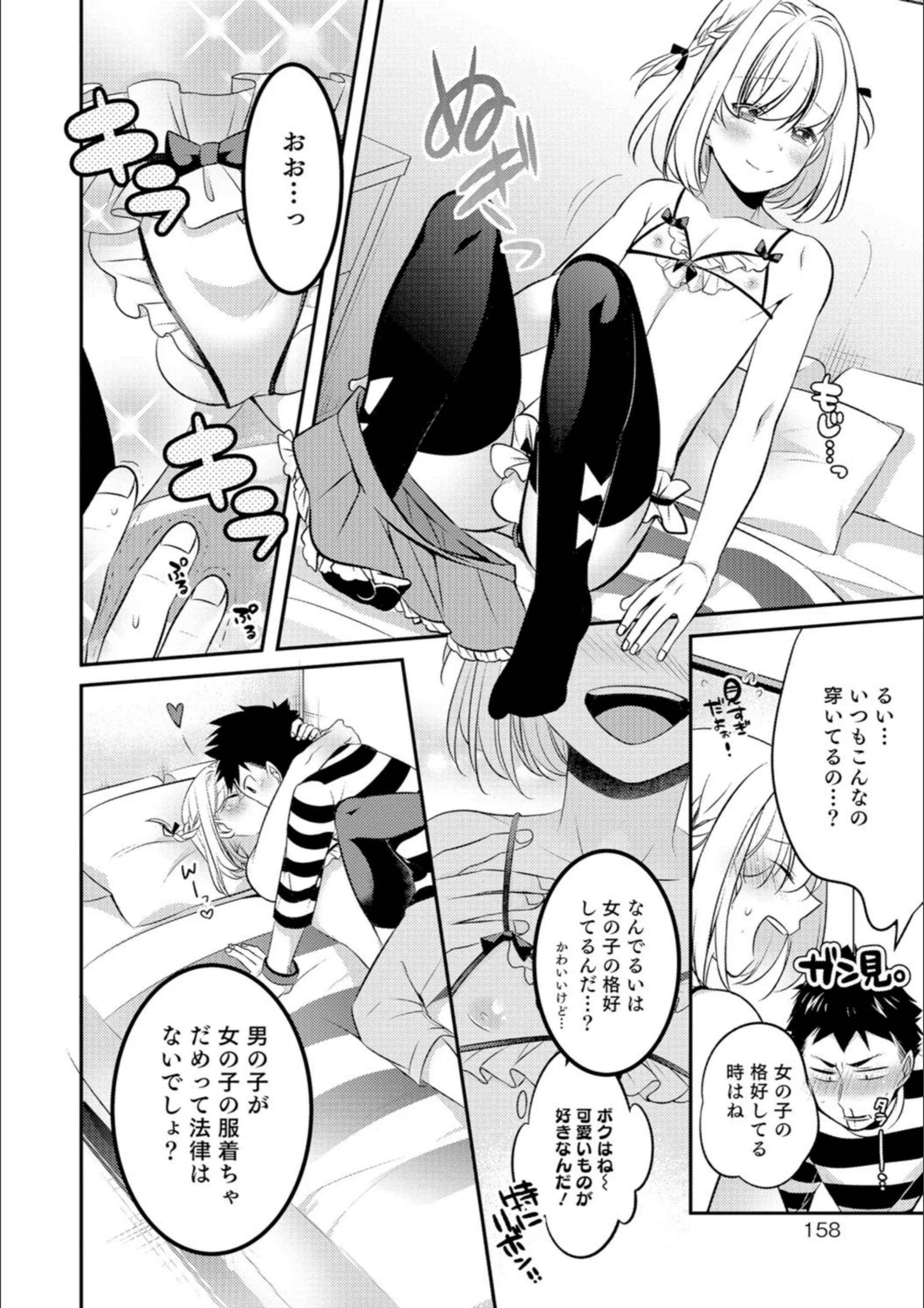 サンプル 4