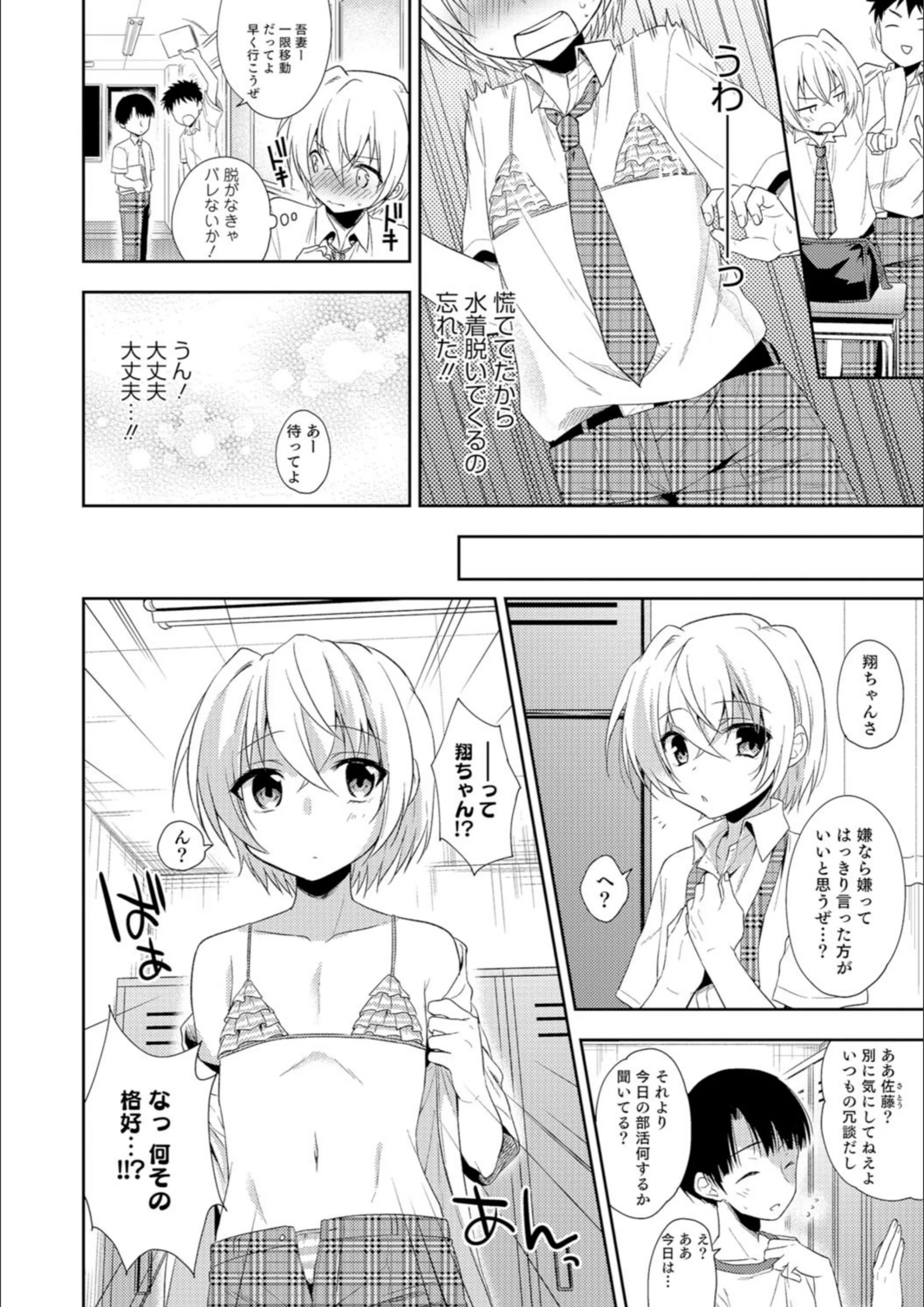 サンプル 2