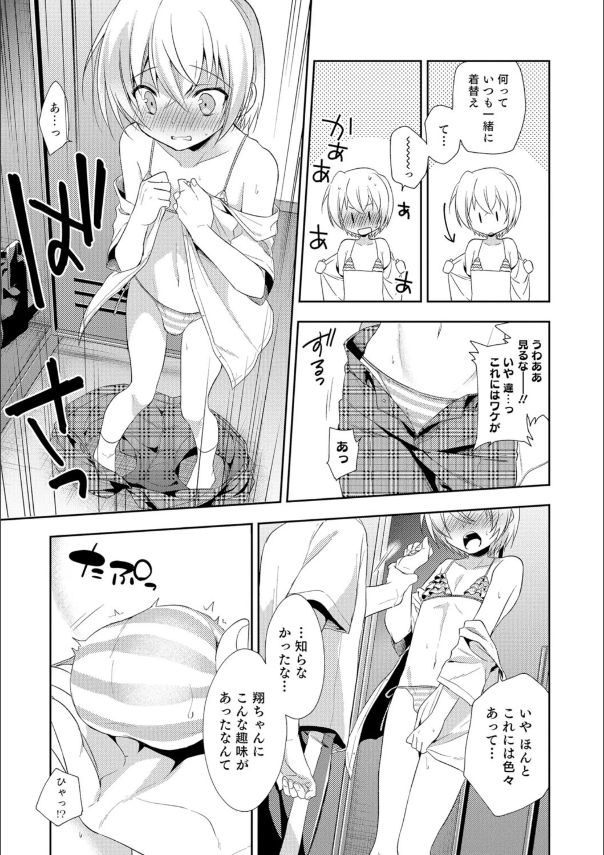 サンプル 3