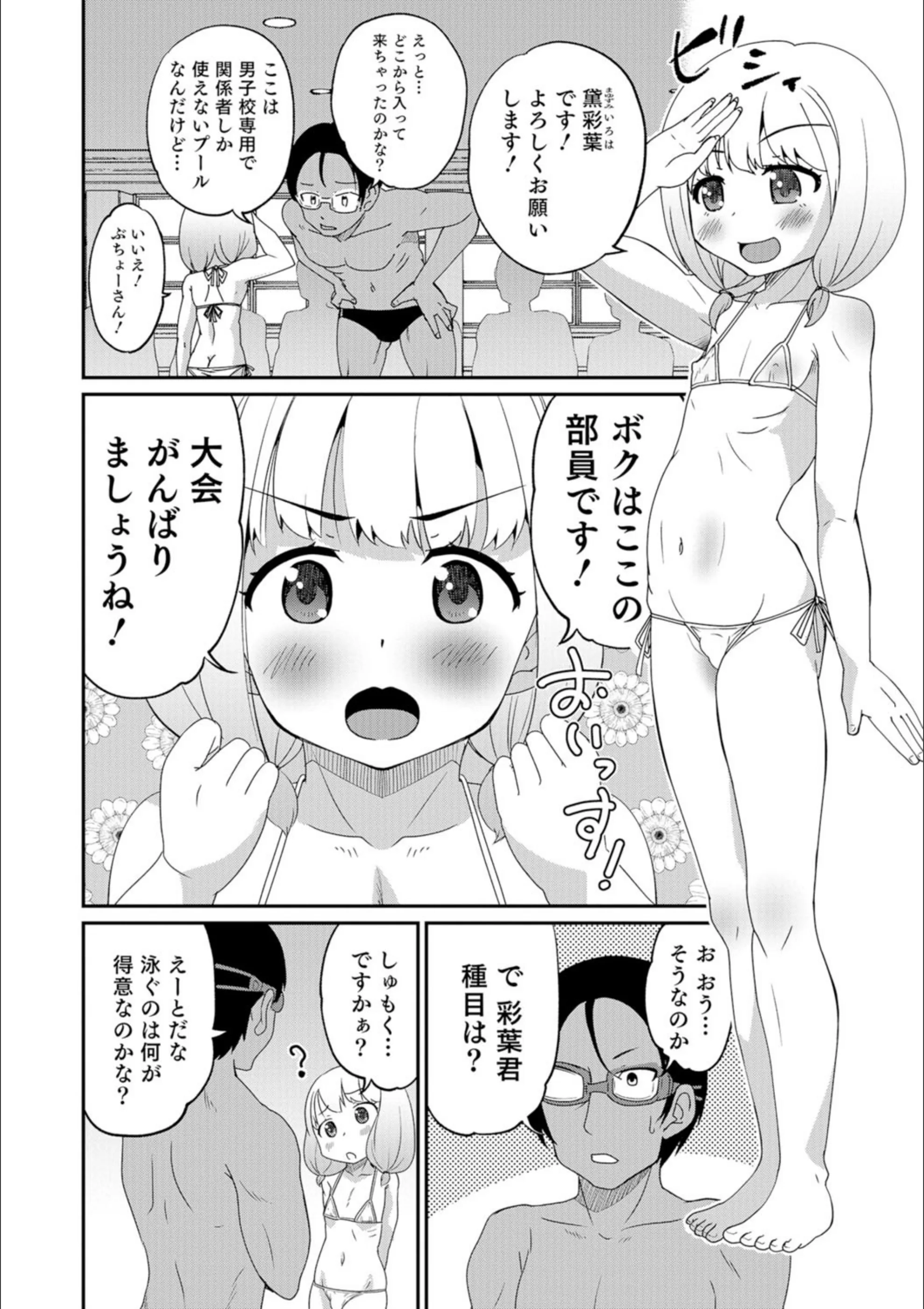サンプル 2