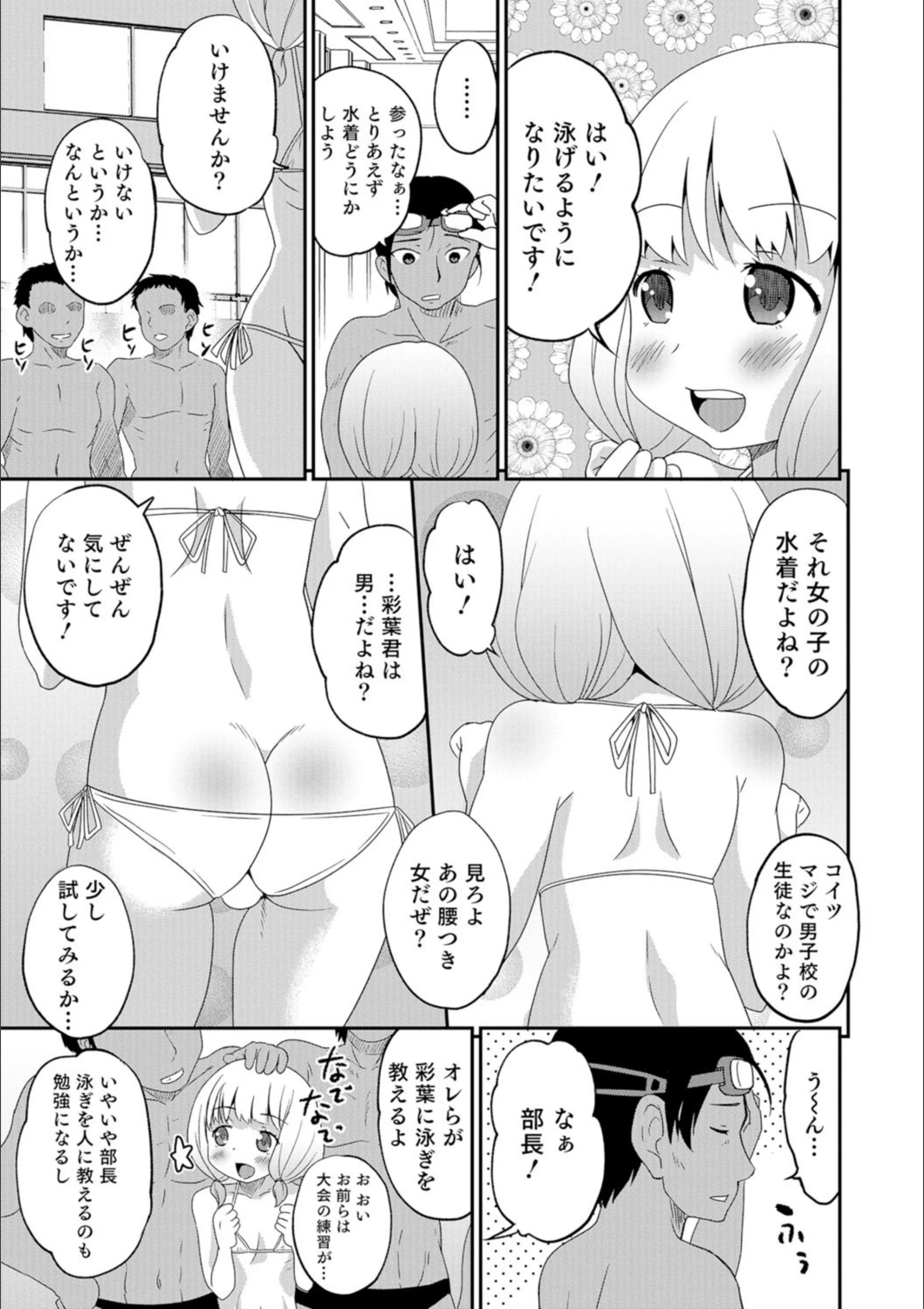 サンプル 3