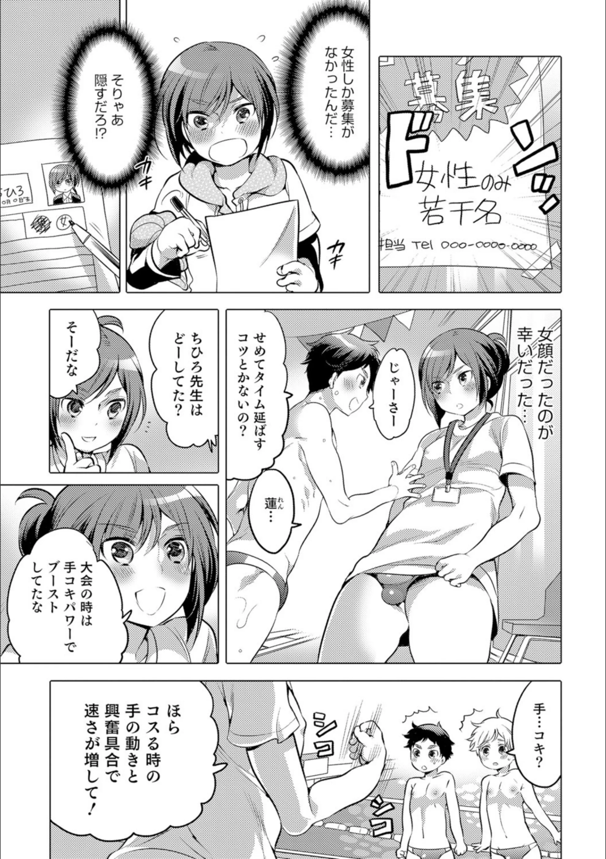 サンプル 3