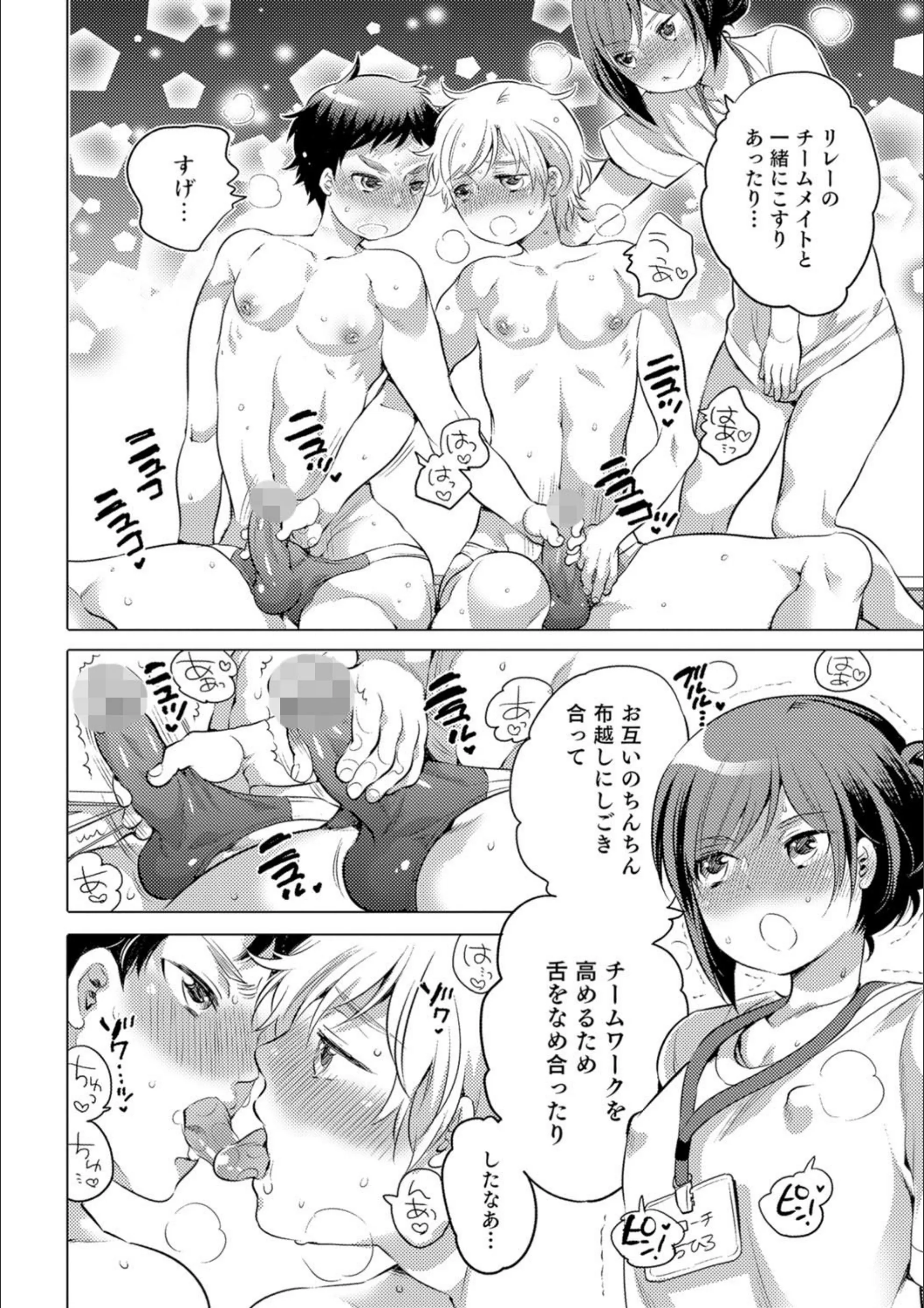 サンプル 6