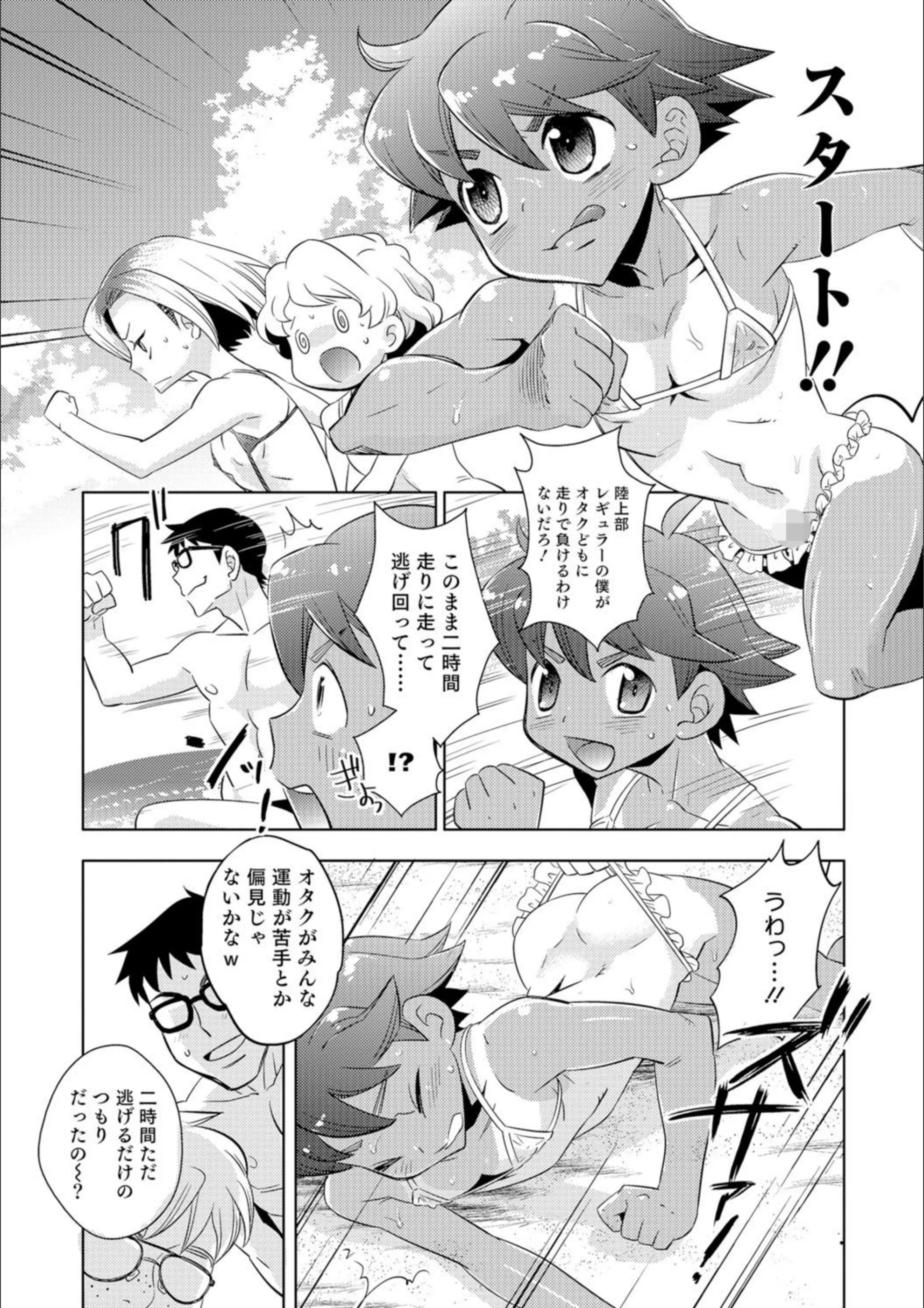 サンプル 2