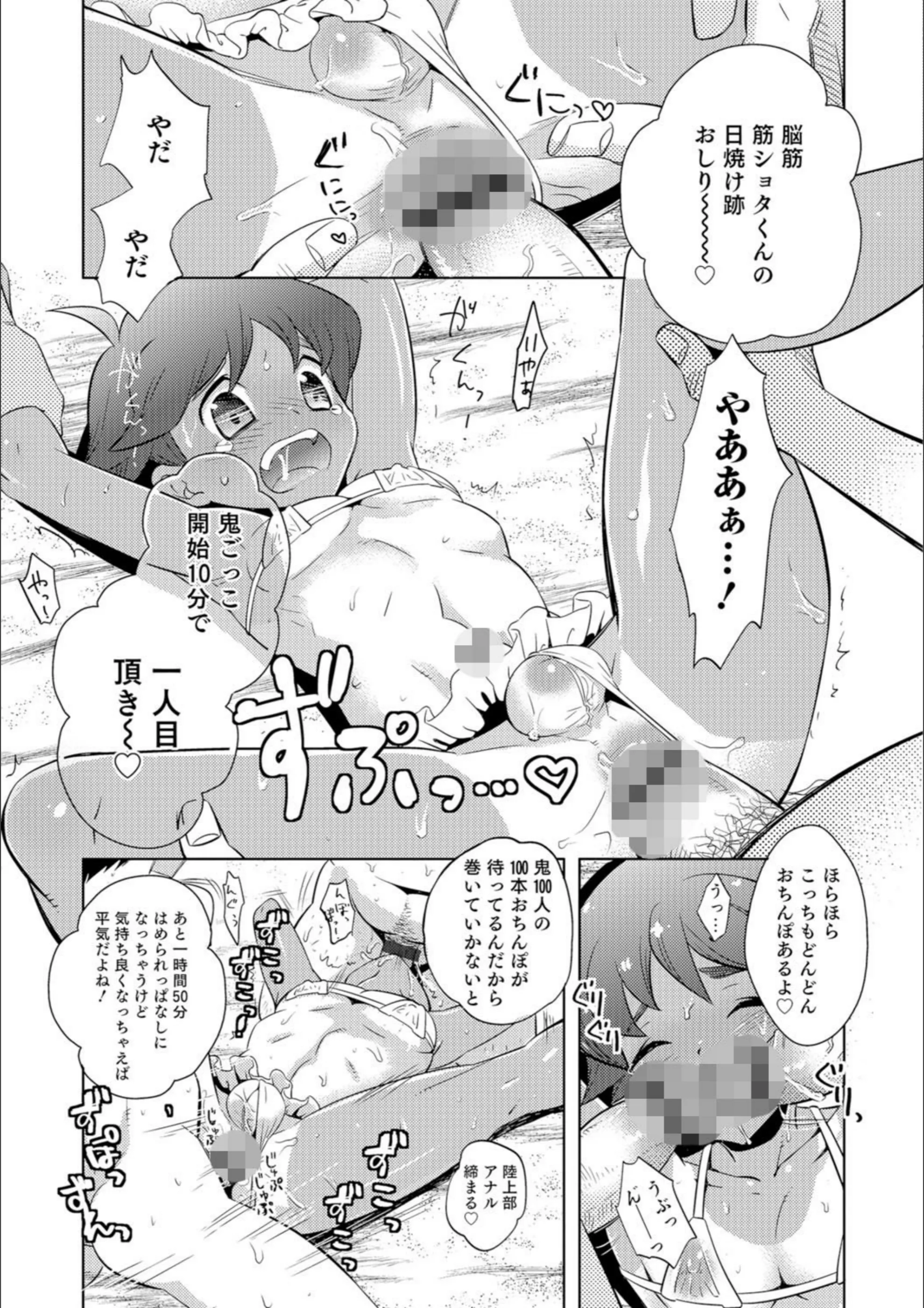 サンプル 3