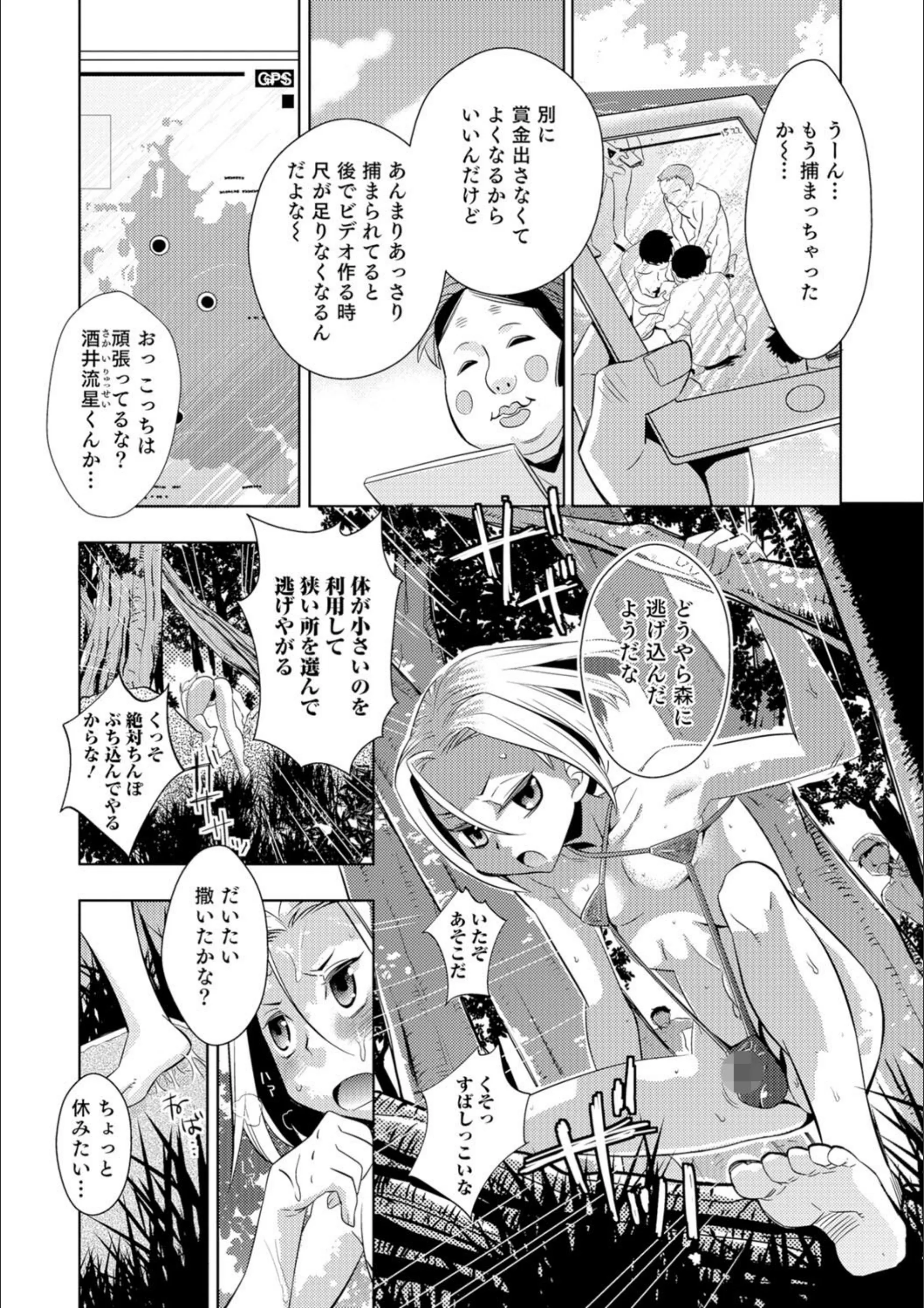 サンプル 4