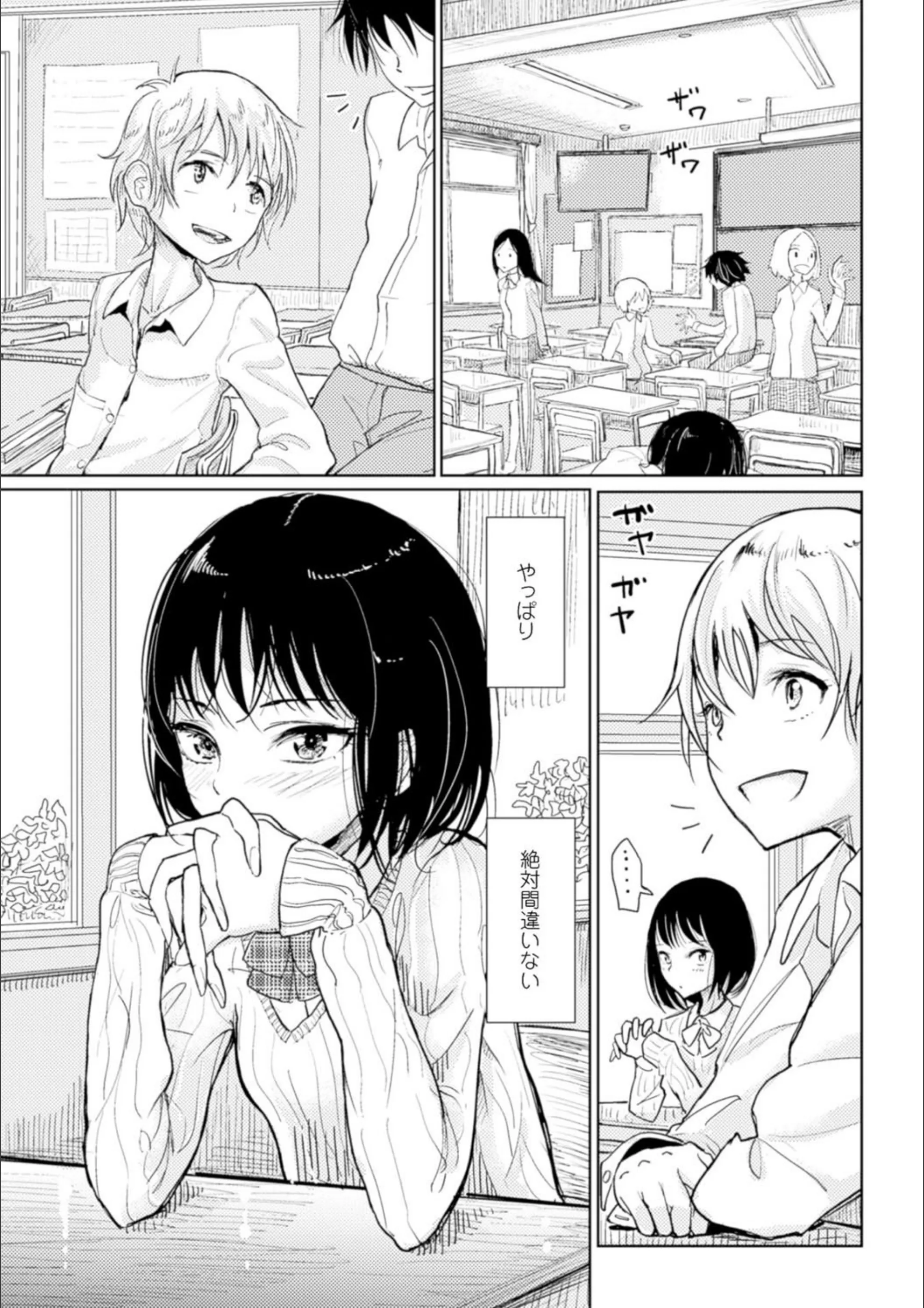 サンプル 2