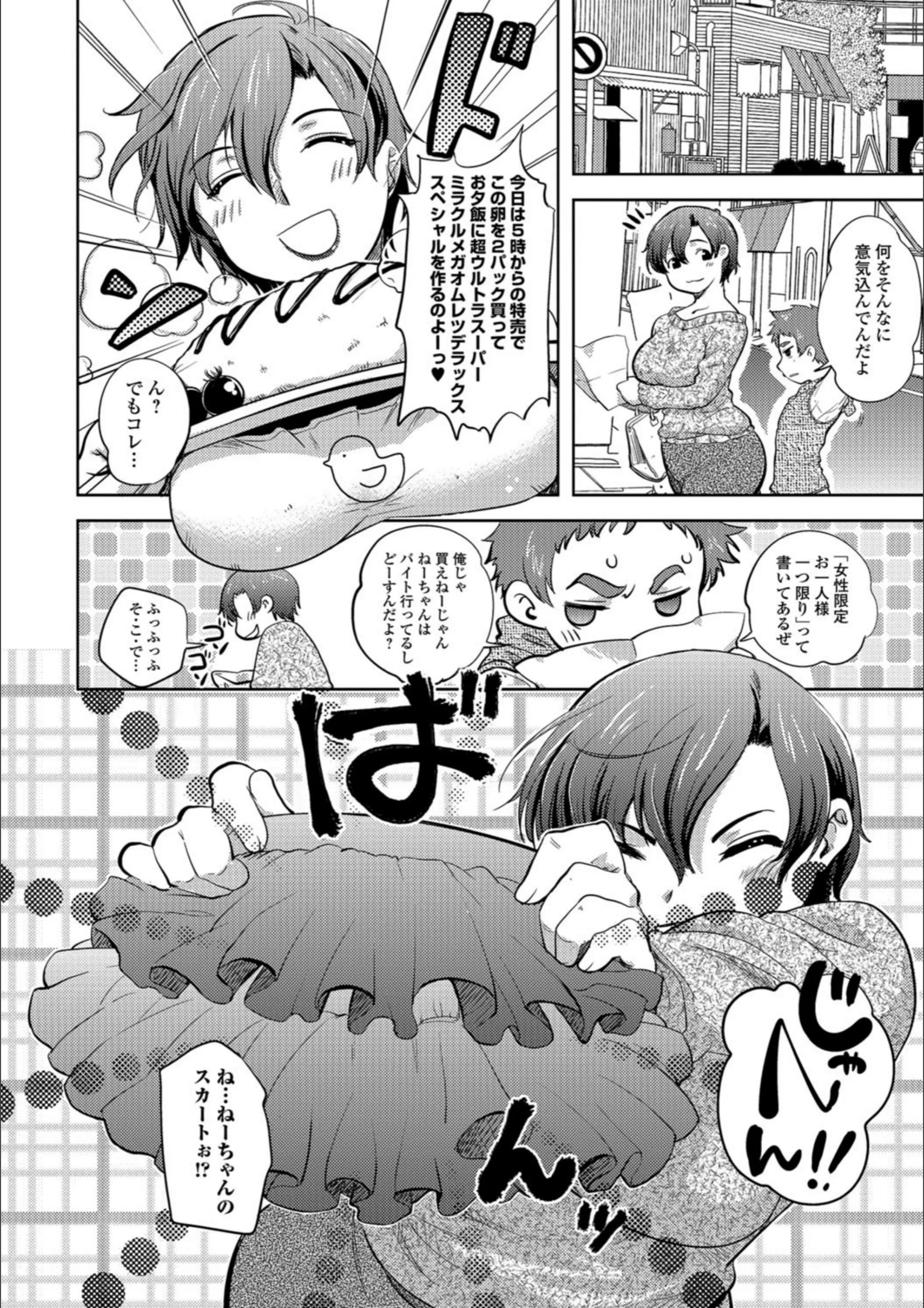 サンプル 2
