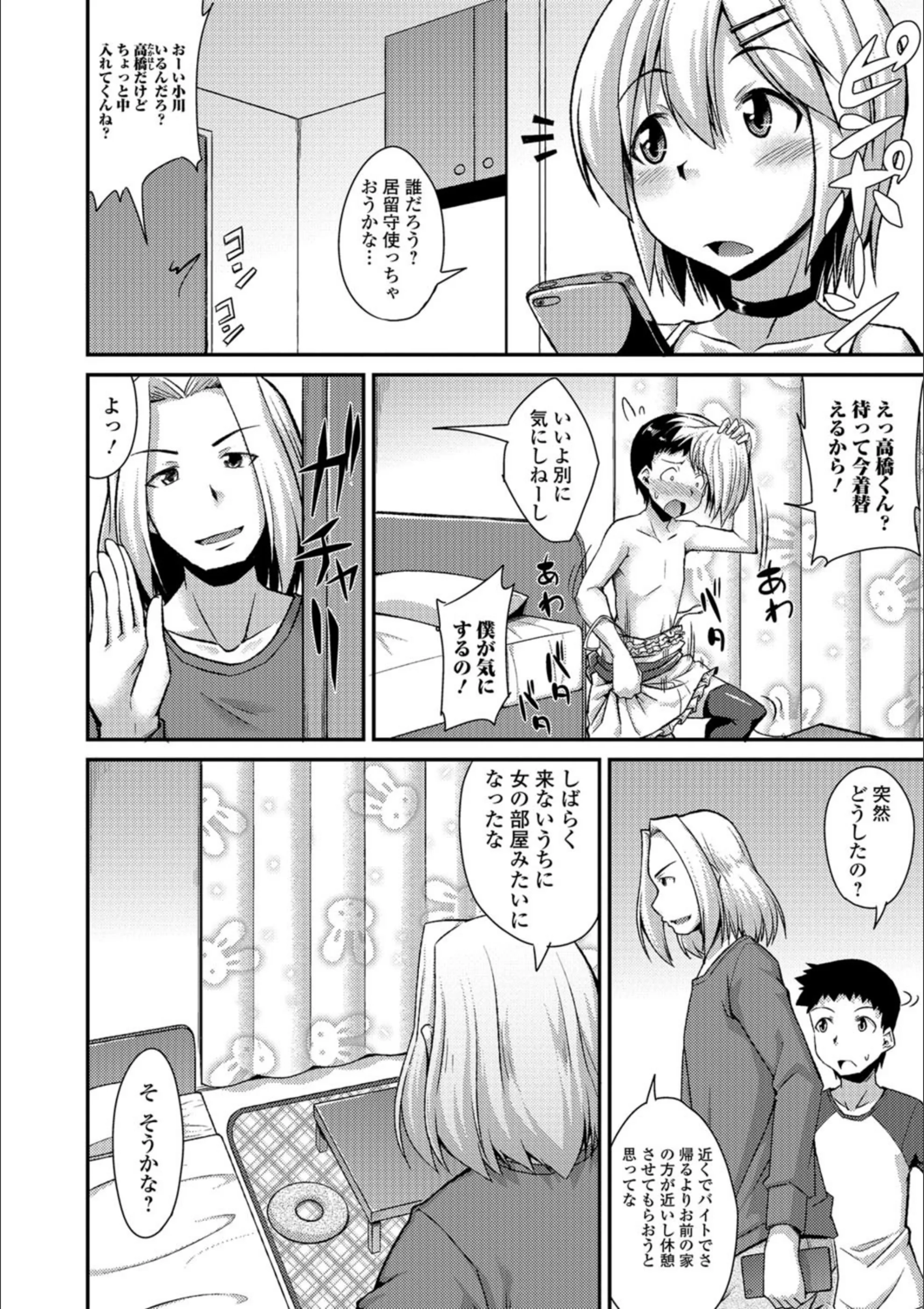 サンプル 2