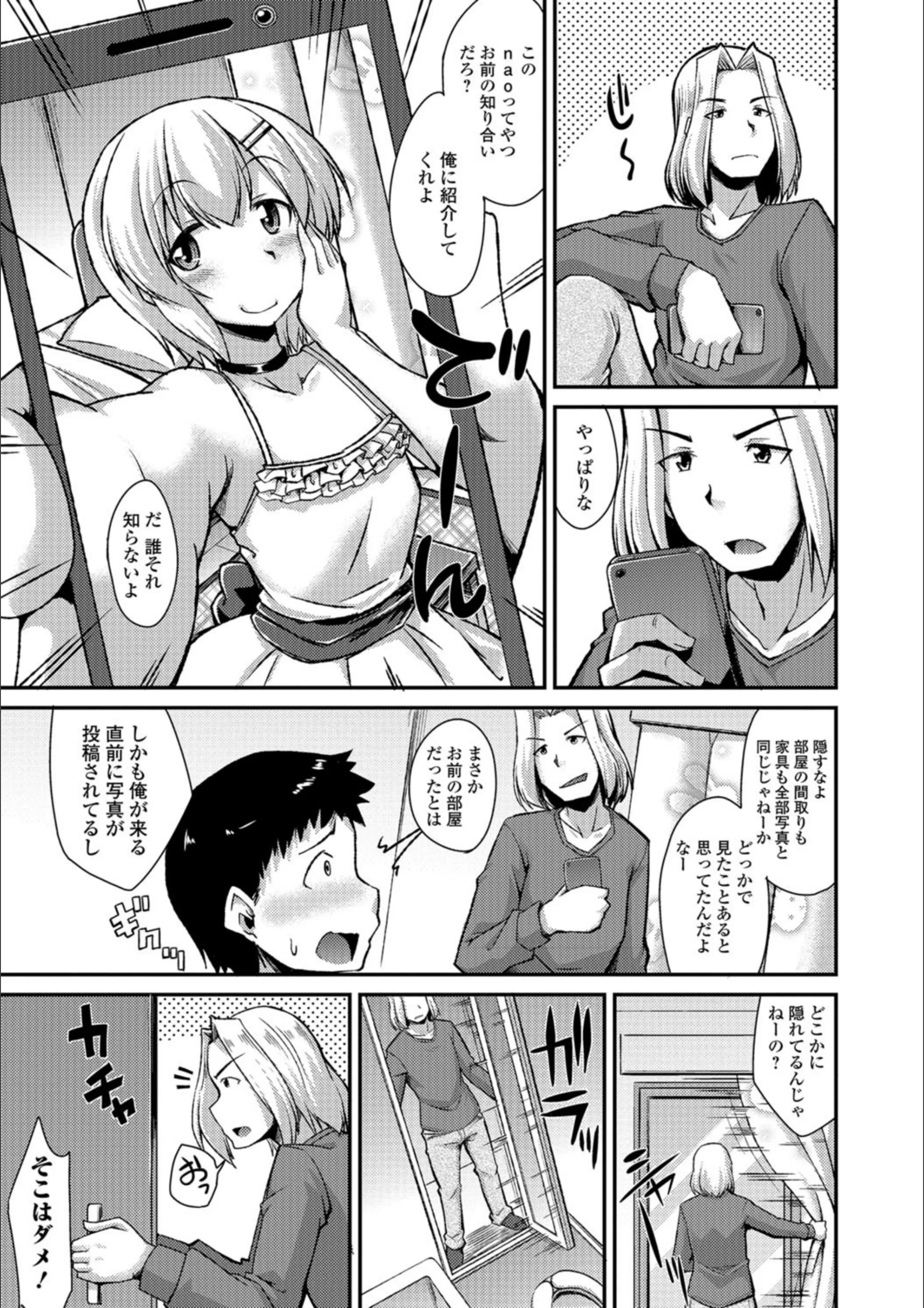 サンプル 3